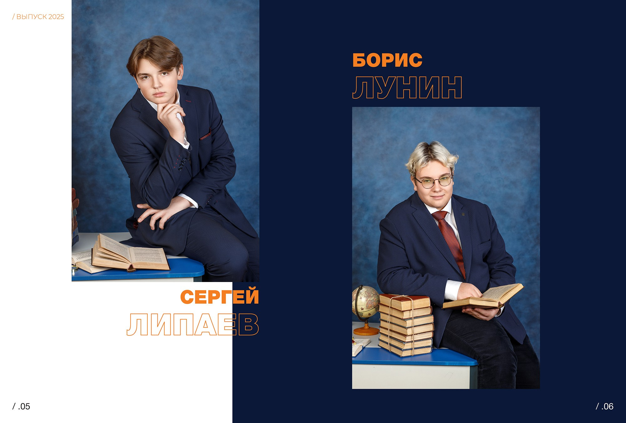 Альбом «Модерн»