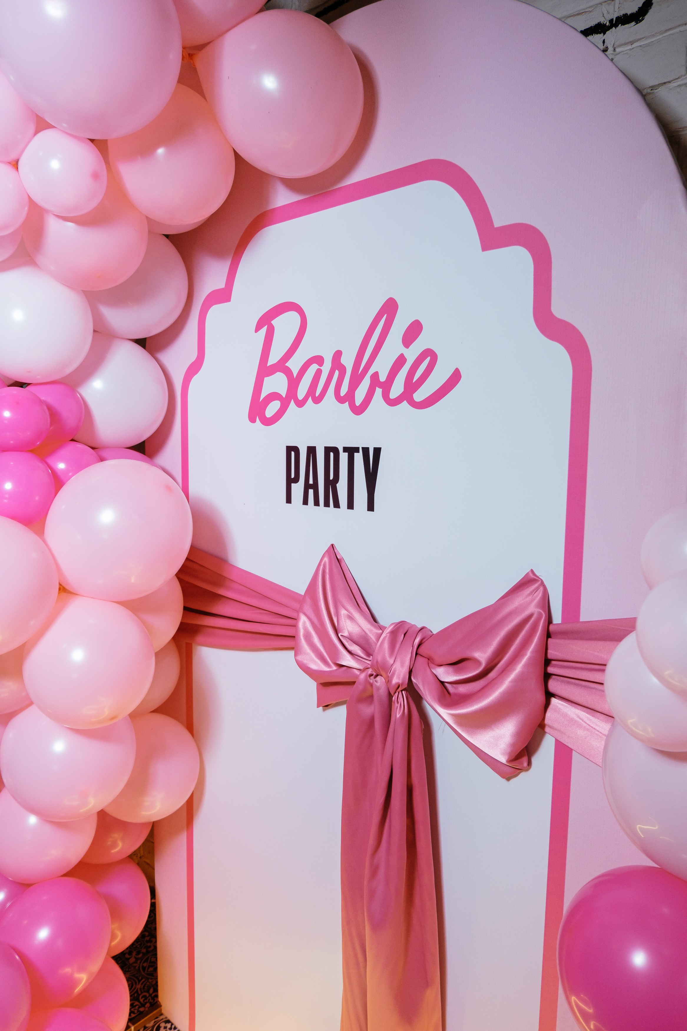 День рождение