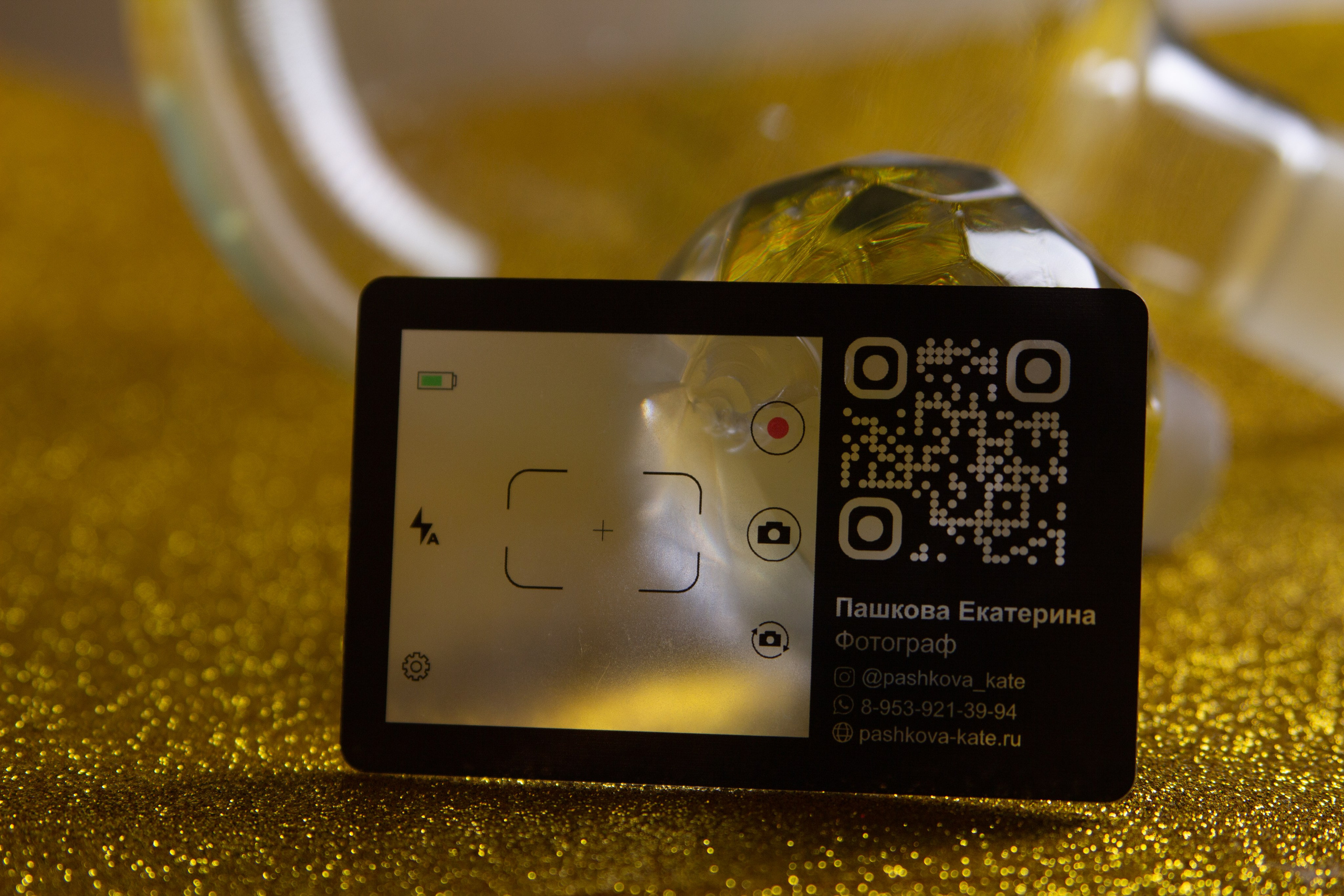 Полиграфическая продукция. Екатерина Пашкова, фотограф, видеограф в Томске