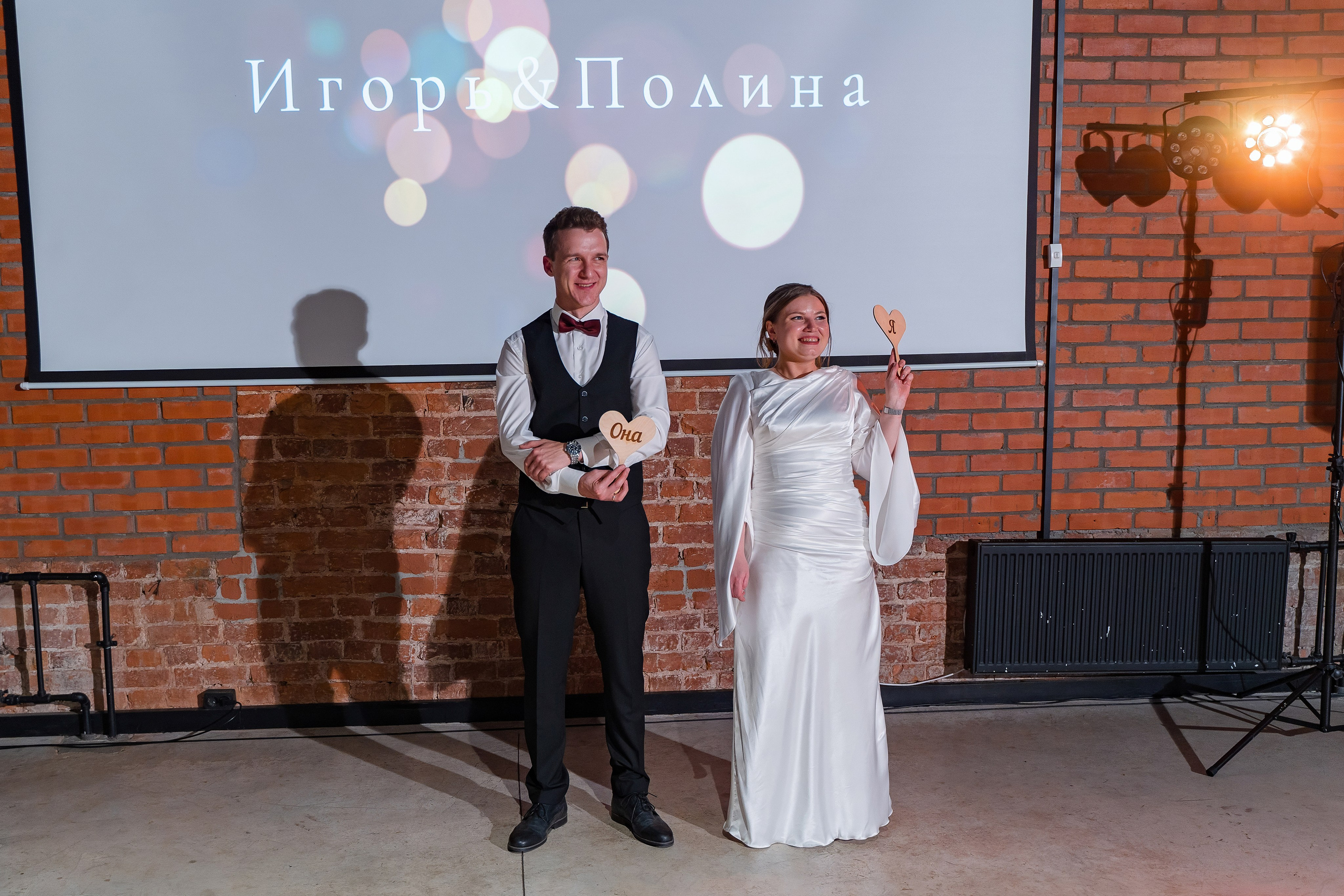 Игорь + Полина