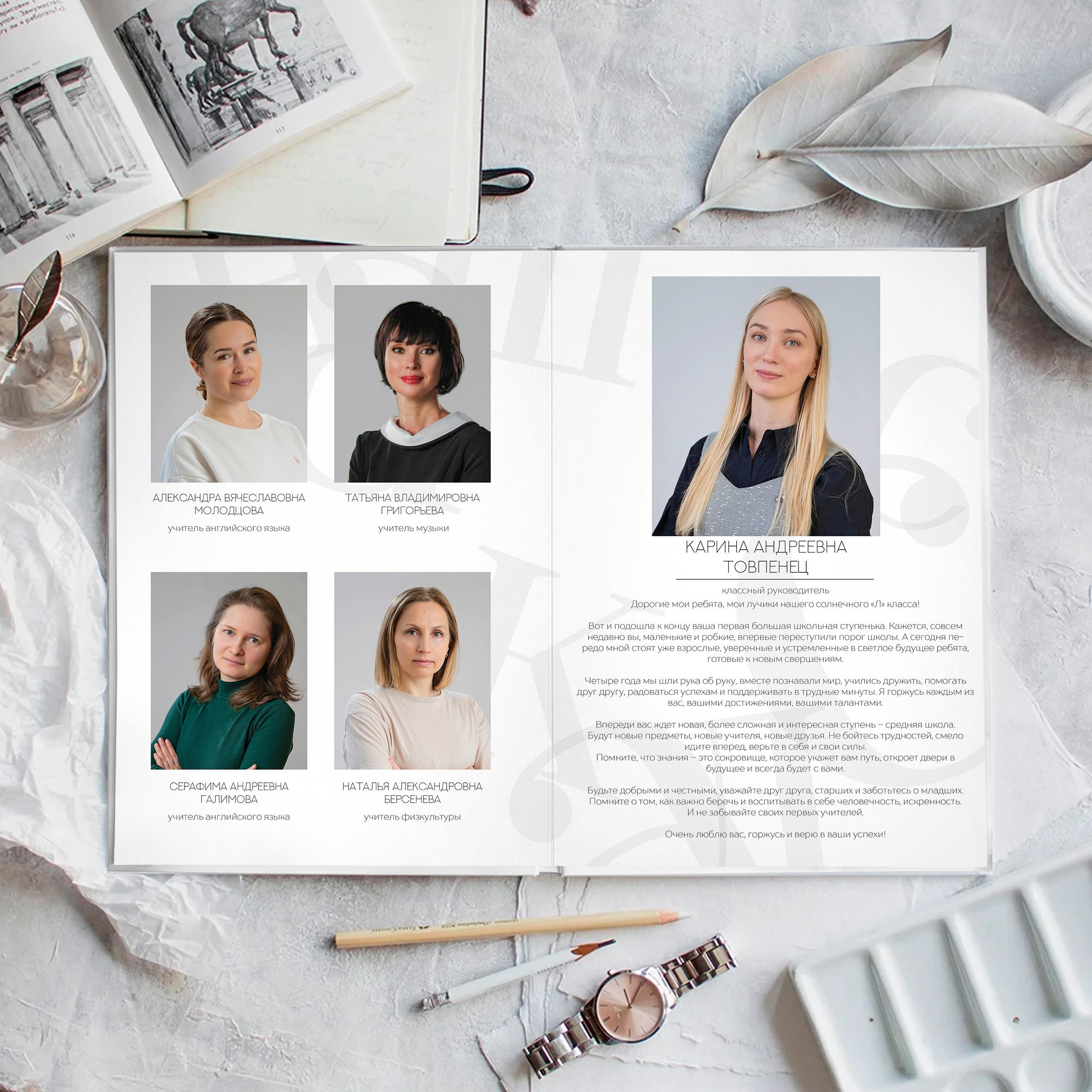 1-4 классы. Выпускные альбомы для школы и детского сада в СПб и ЛО