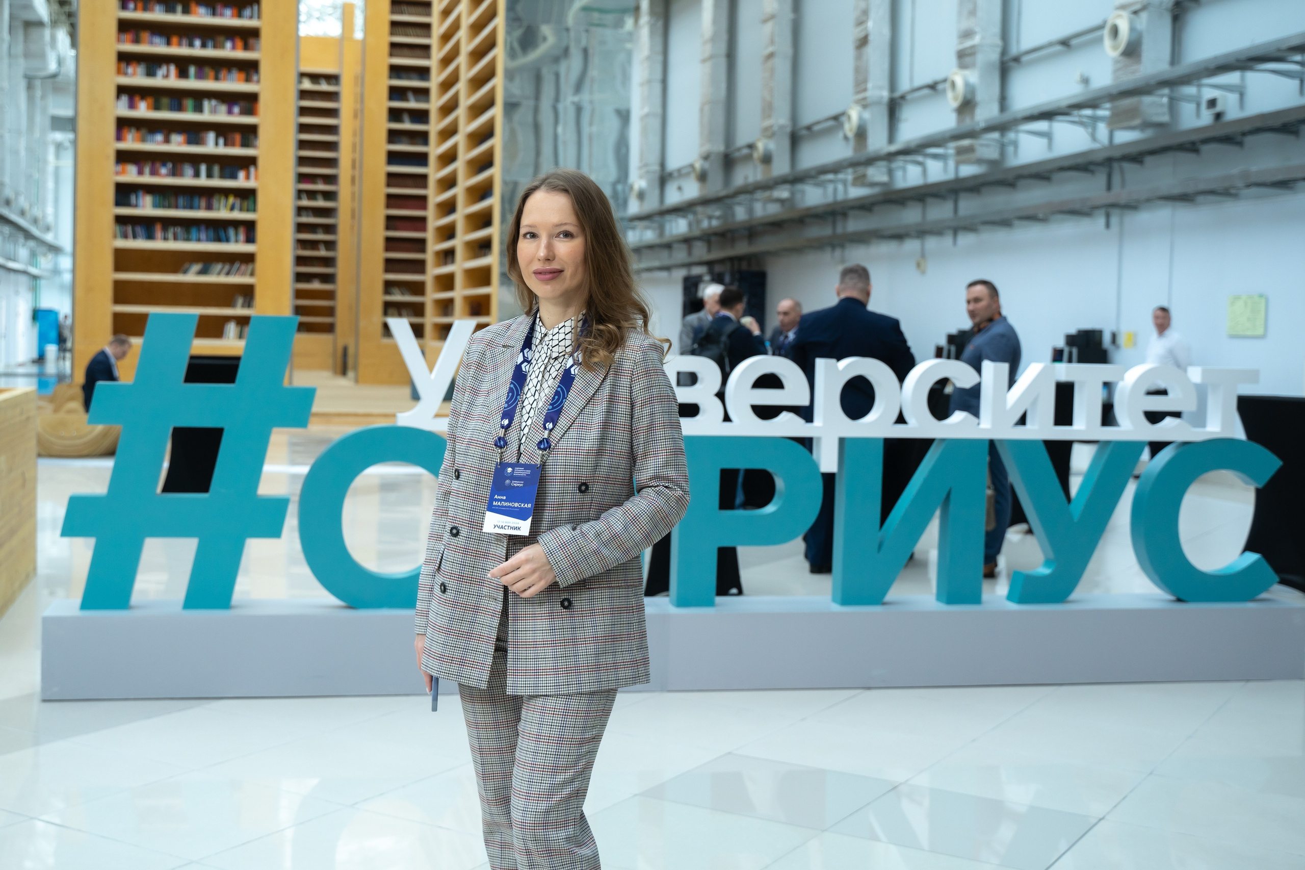 Фото участницы на фоне надписи Сириус Университет
