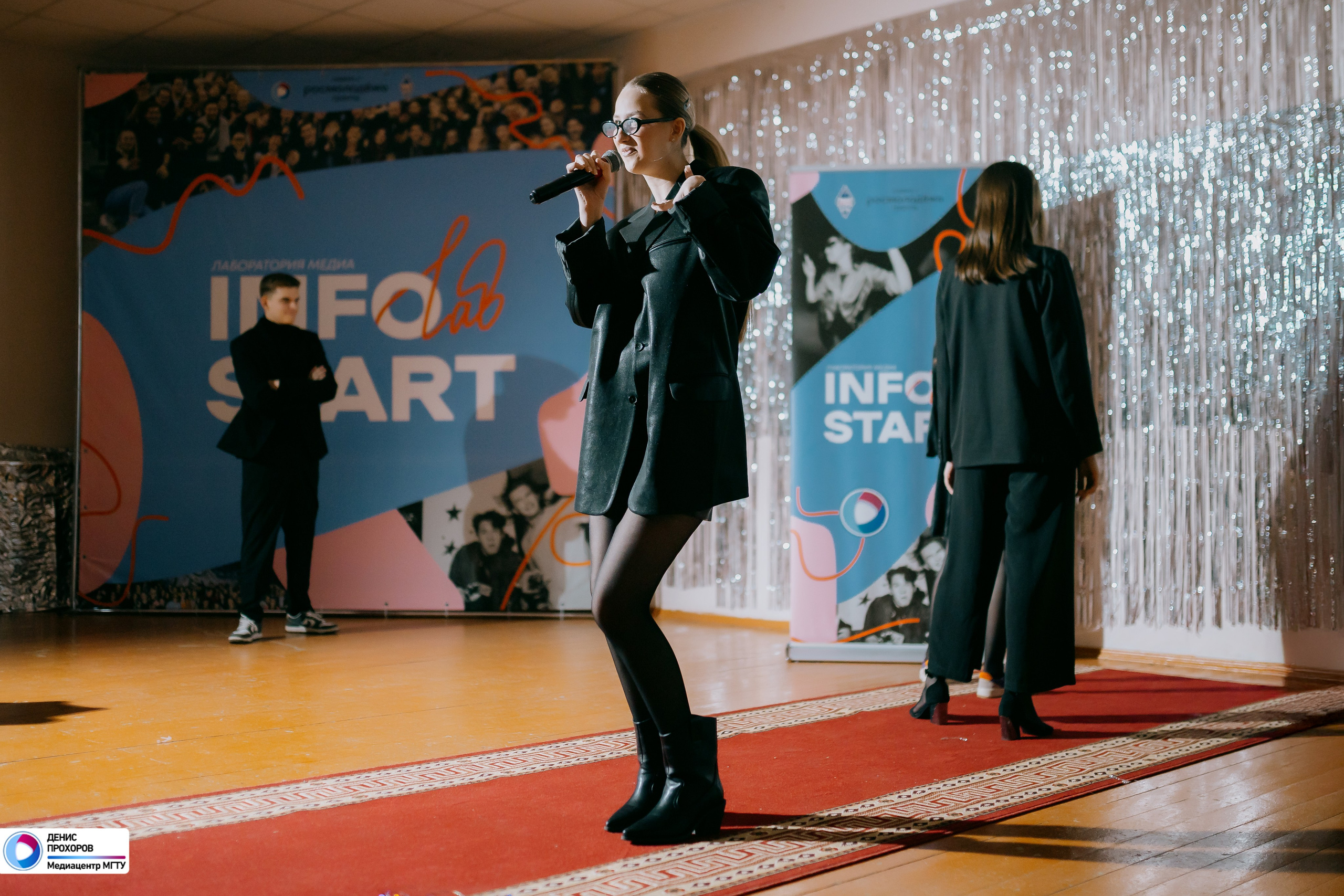 Квартирник «Мет-Гала-Медиа» // 29.11.2024. Денис Прохоров Фотограф в г. Магнитогорск