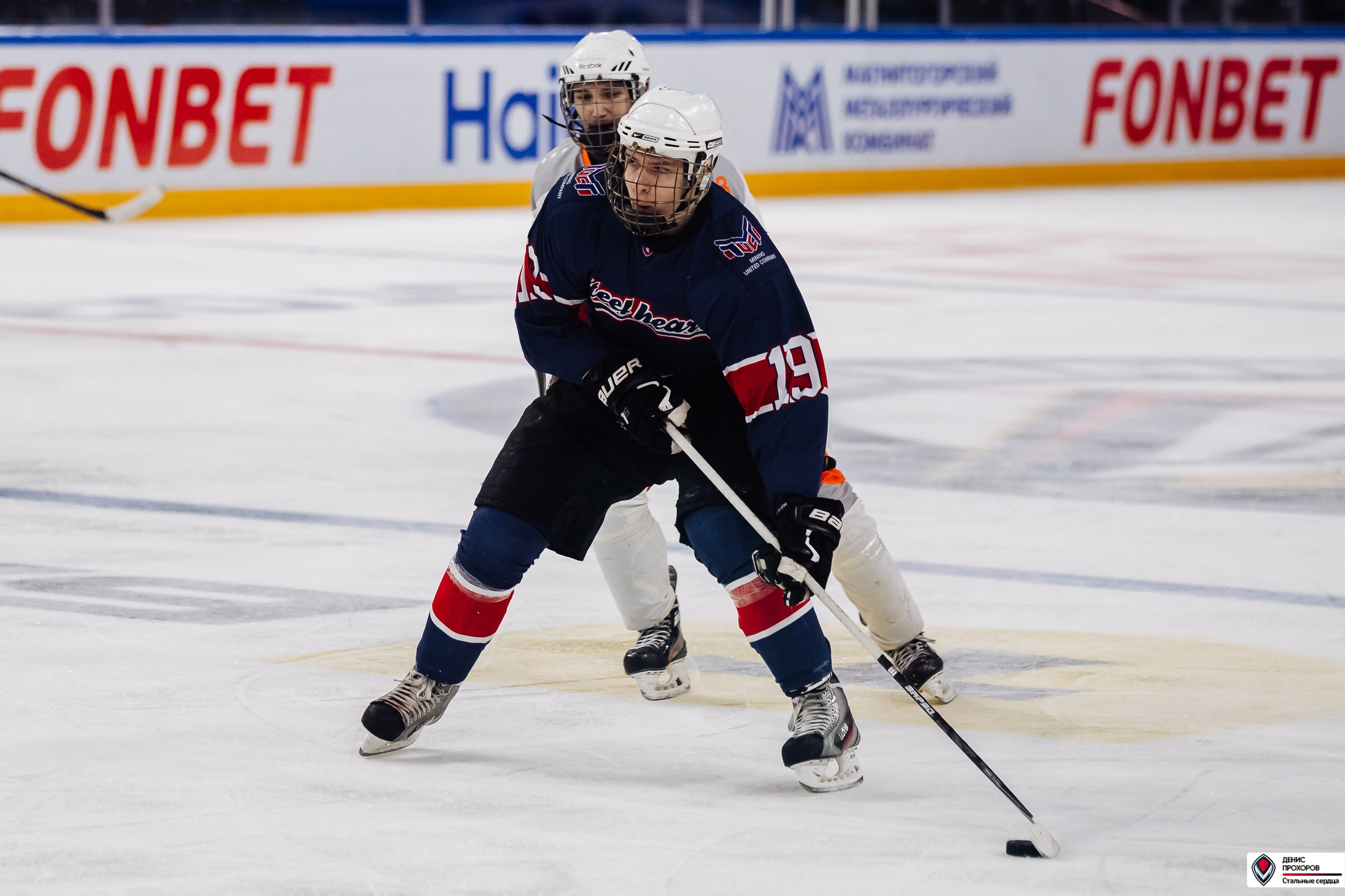 «Стальные сердца» — «СФУ» // 07-08.02.25. Денис Прохоров Фотограф в г. Магнитогорск