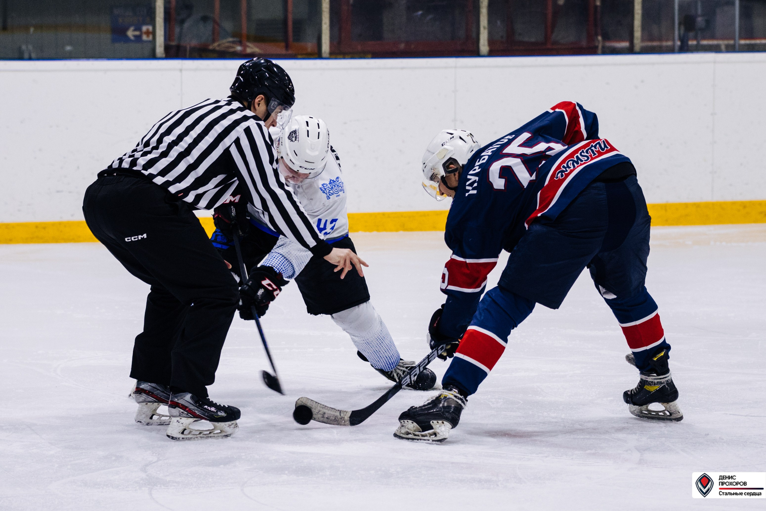 Чемпионат СХЛ // 03.03.24. Денис Прохоров Фотограф в г. Магнитогорск