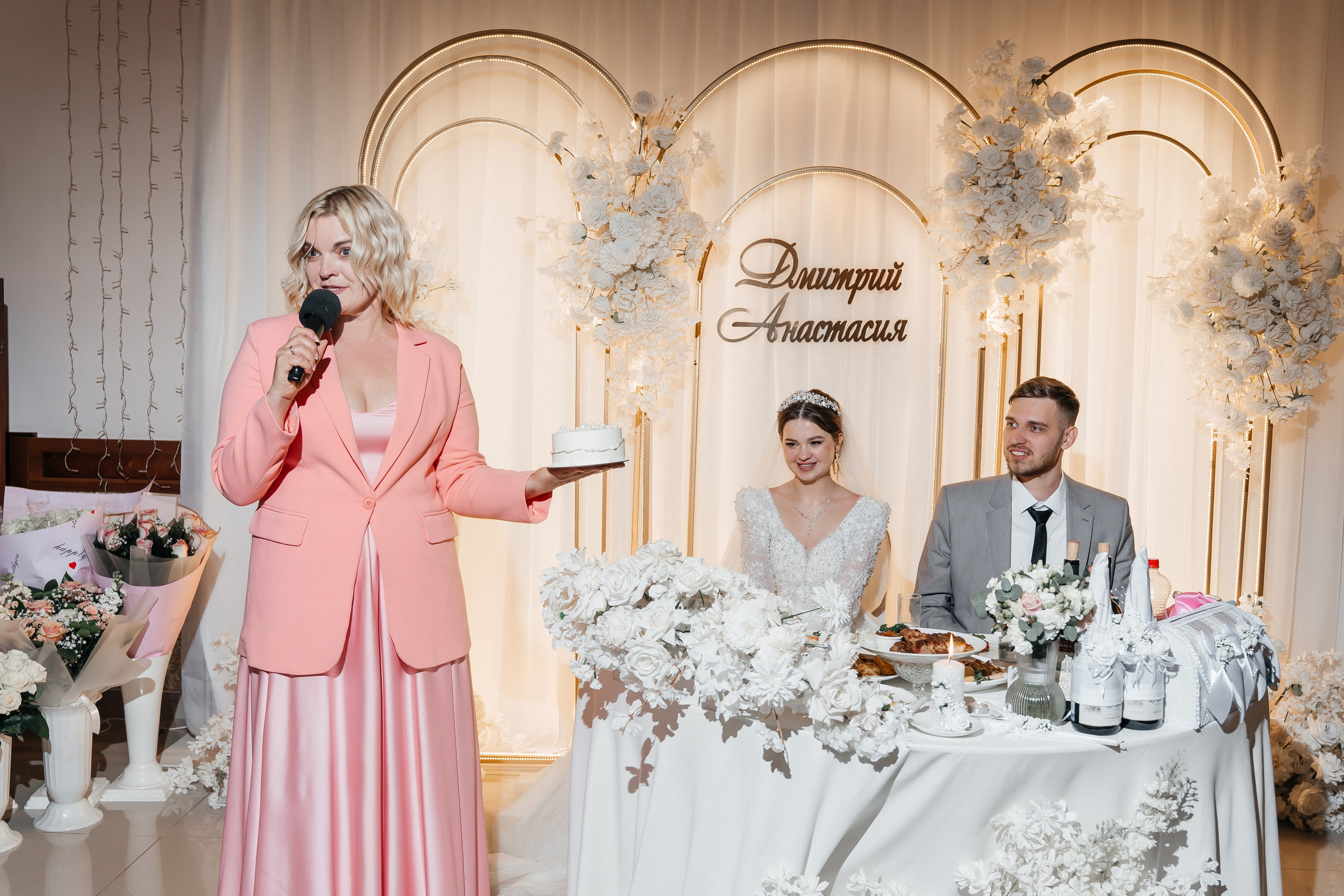 Дмитрий и Анастасия. Главная