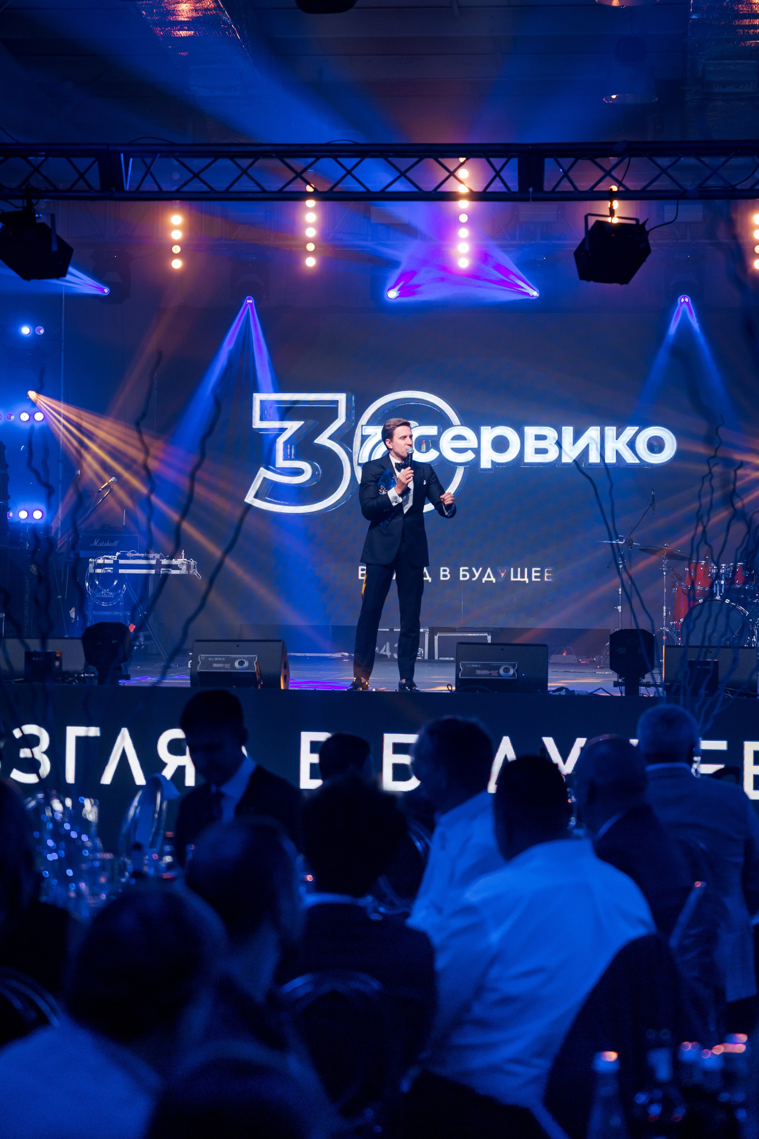 Юбилей компании «СЕРВИКО». Кадровик продакшн: Фото и видеосъемка форумов, конференций, масштабных событий в Иркутске