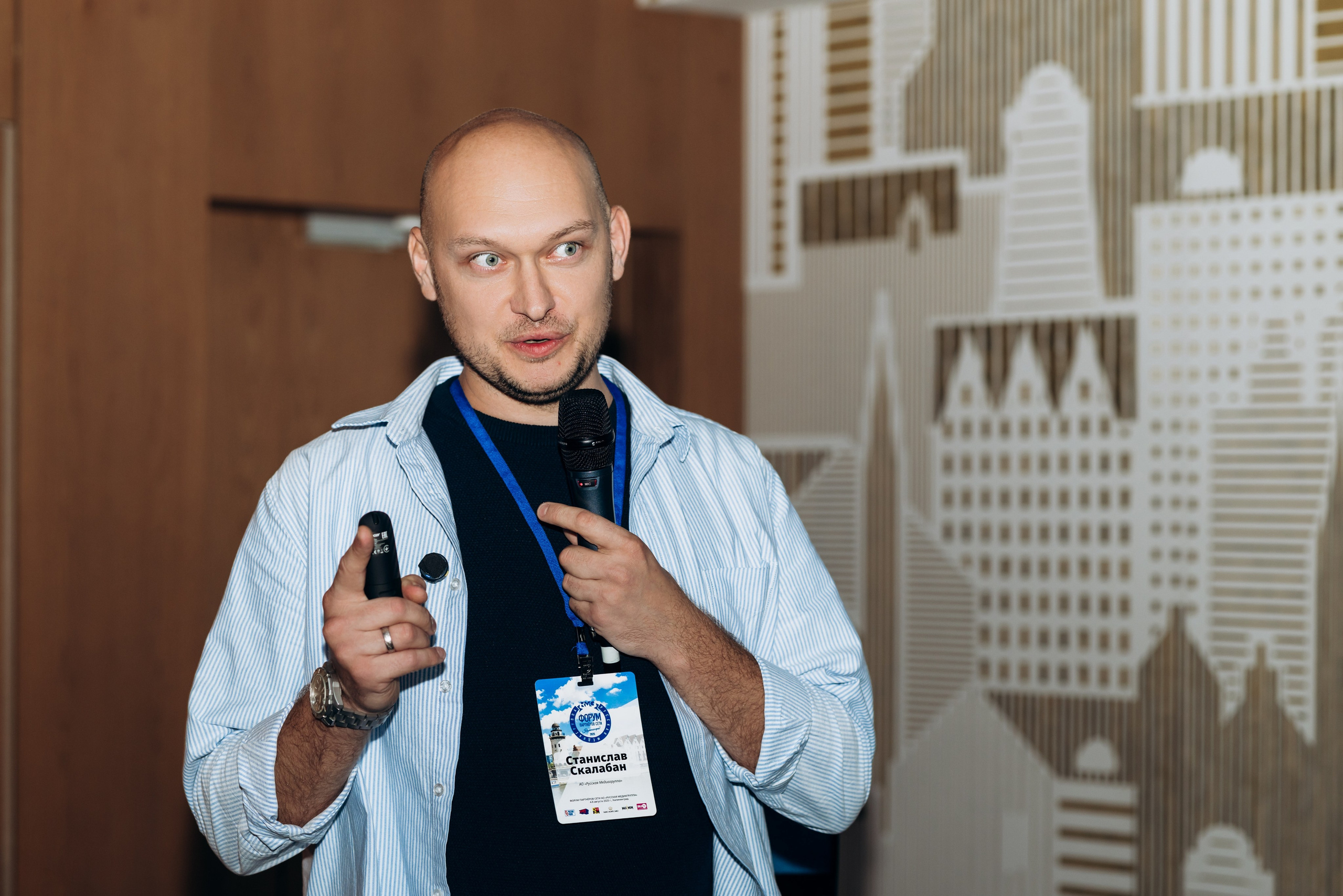 RMG Форум отель Mercure (1день). Фотограф в Калининграде свадебная фотография, репортажная, фотосессии