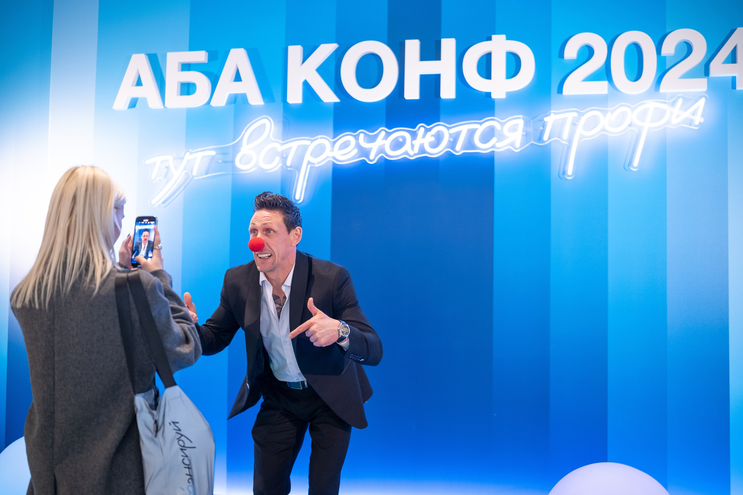 Деловая программа. Дмитрий Шишкин