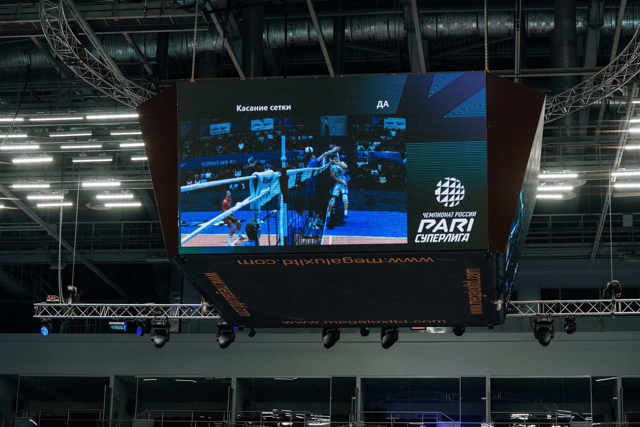 Зенит — Динамо-ЛО. Чемпионат России по волейболу. Февраль 24. Репортажный фотограф в Санкт-Петербурге Анастасия Клёпова