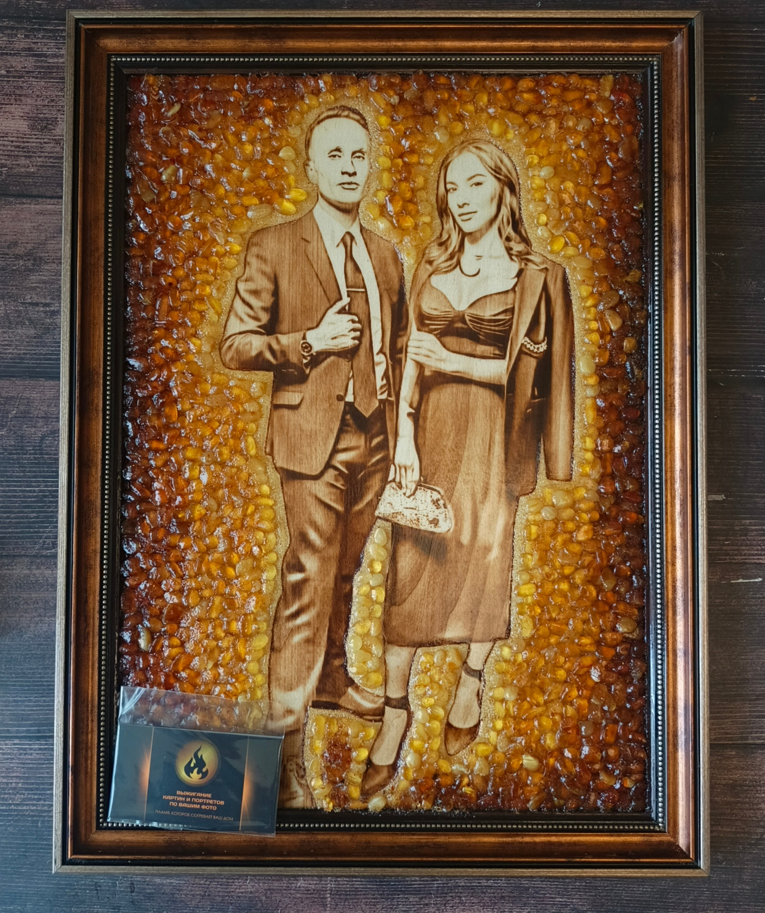 КАРТИНЫ С ЯНТАРЁМ. Выжигания картин и портретов по фото