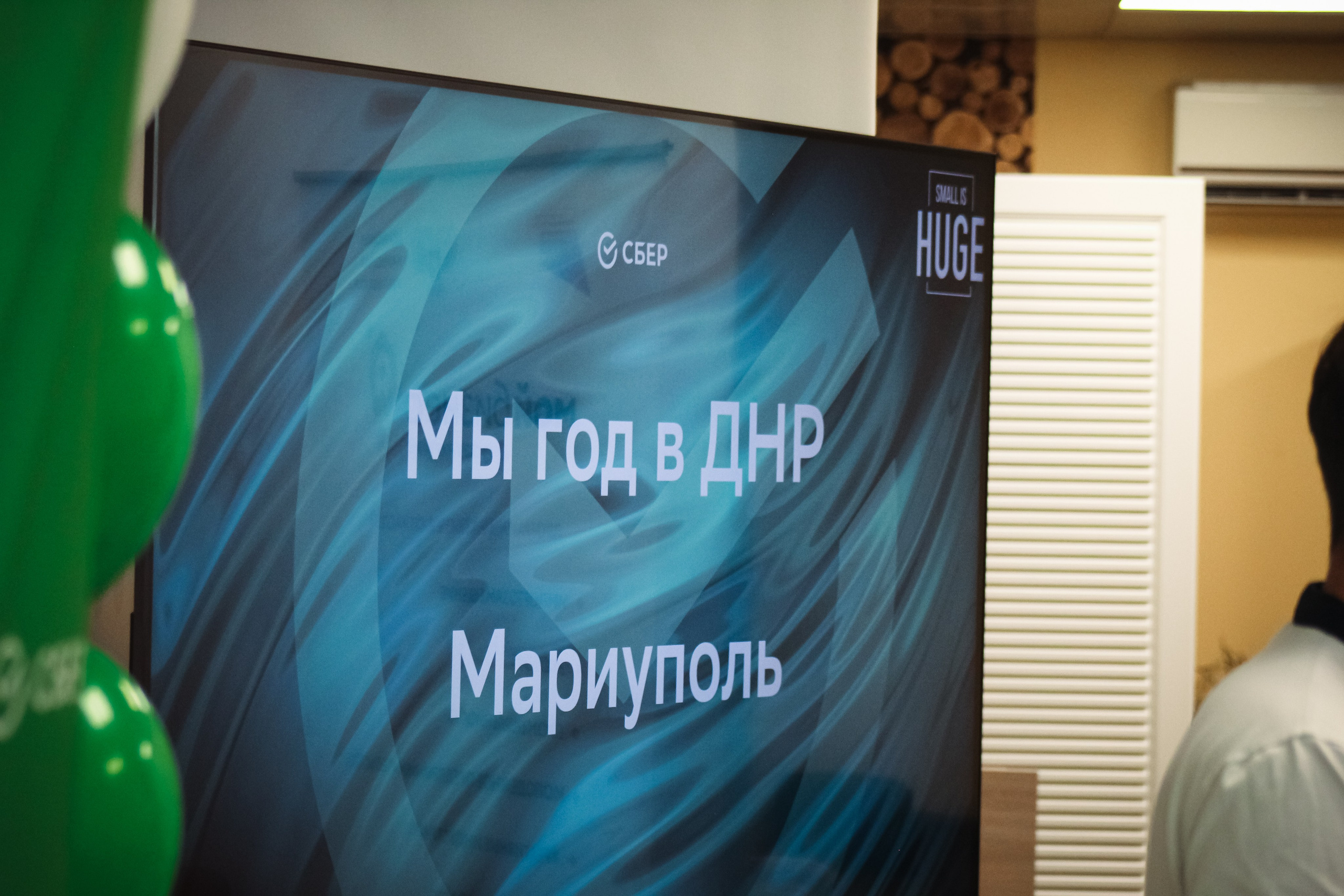 Сбер. Бизнес-завтрак. Илья Чемис — Фотограф в Мариуполе