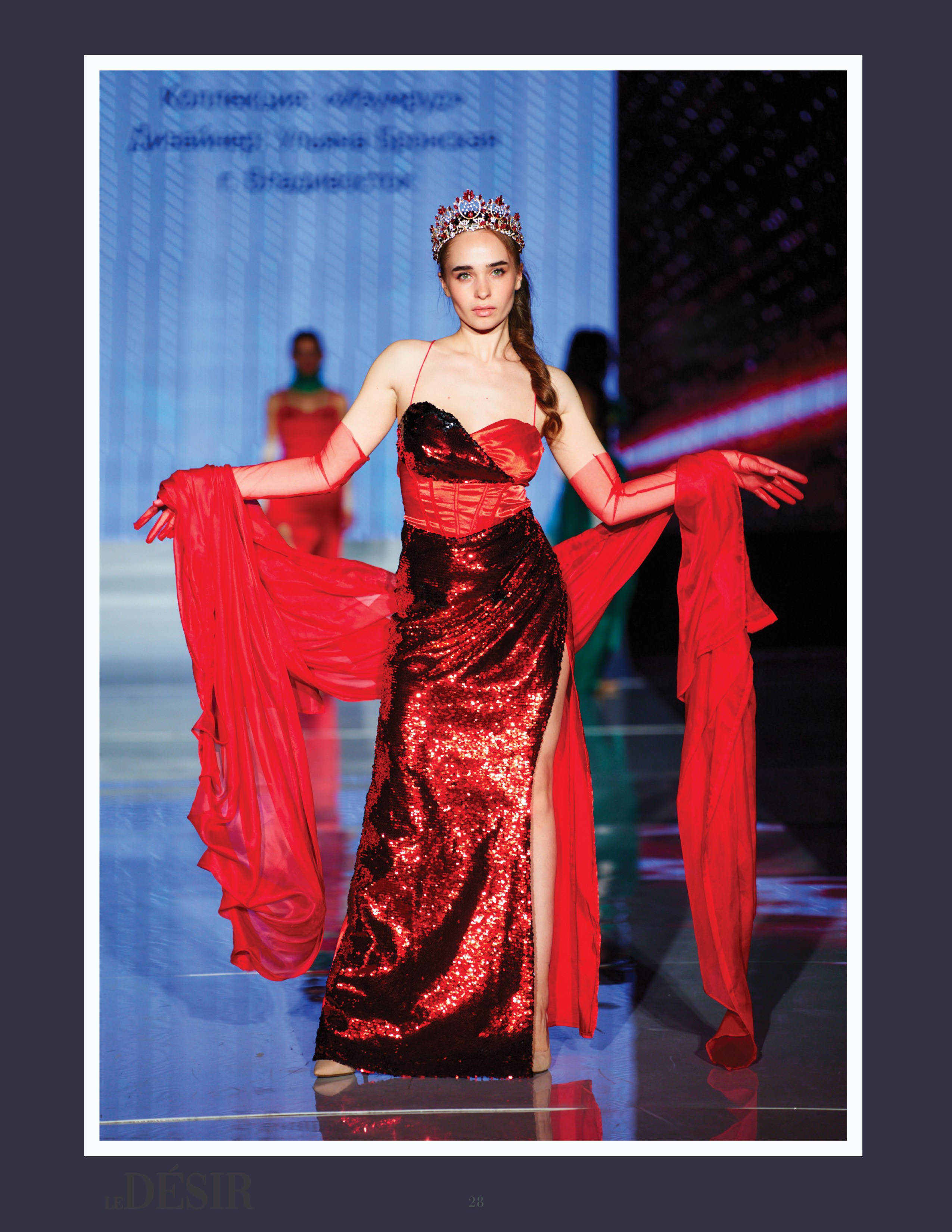 Недели Мод. BRONSCKAYA