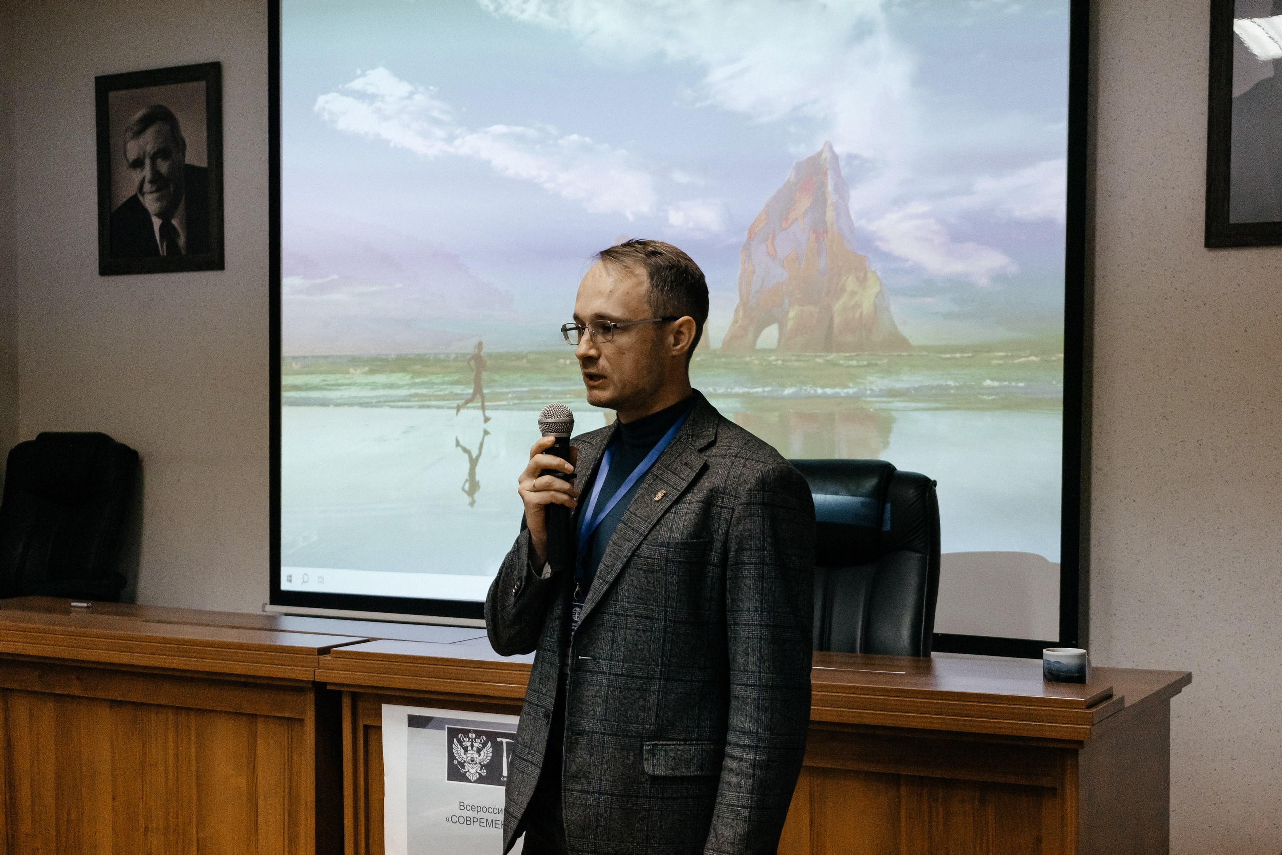 Всероссийская конференция молодых ученых «Современные проблемы геохимии — 2025»