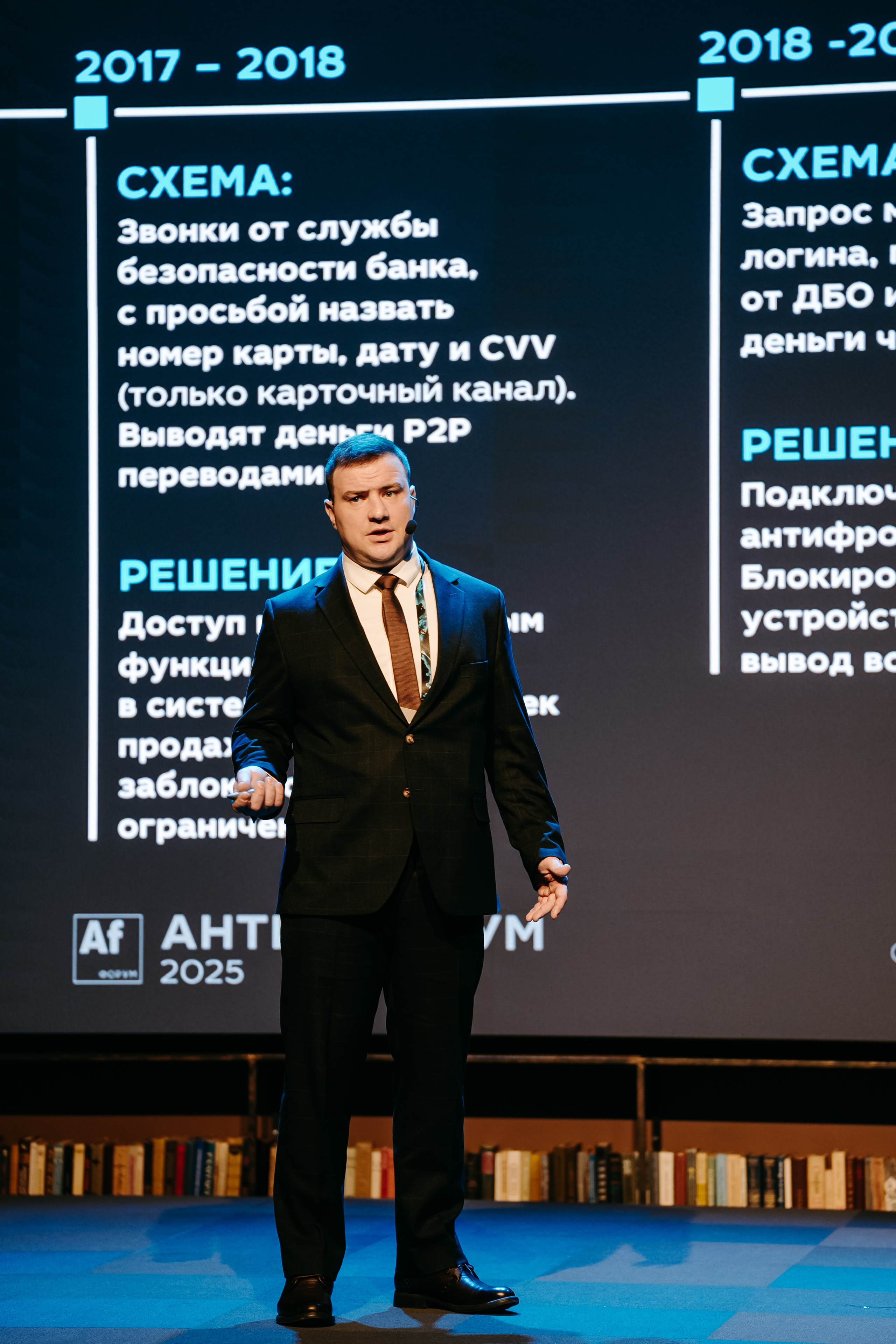 2025.04.02_АF_Антифродум. Репортажный и свадебный фотограф в Москве Рая Небогатова