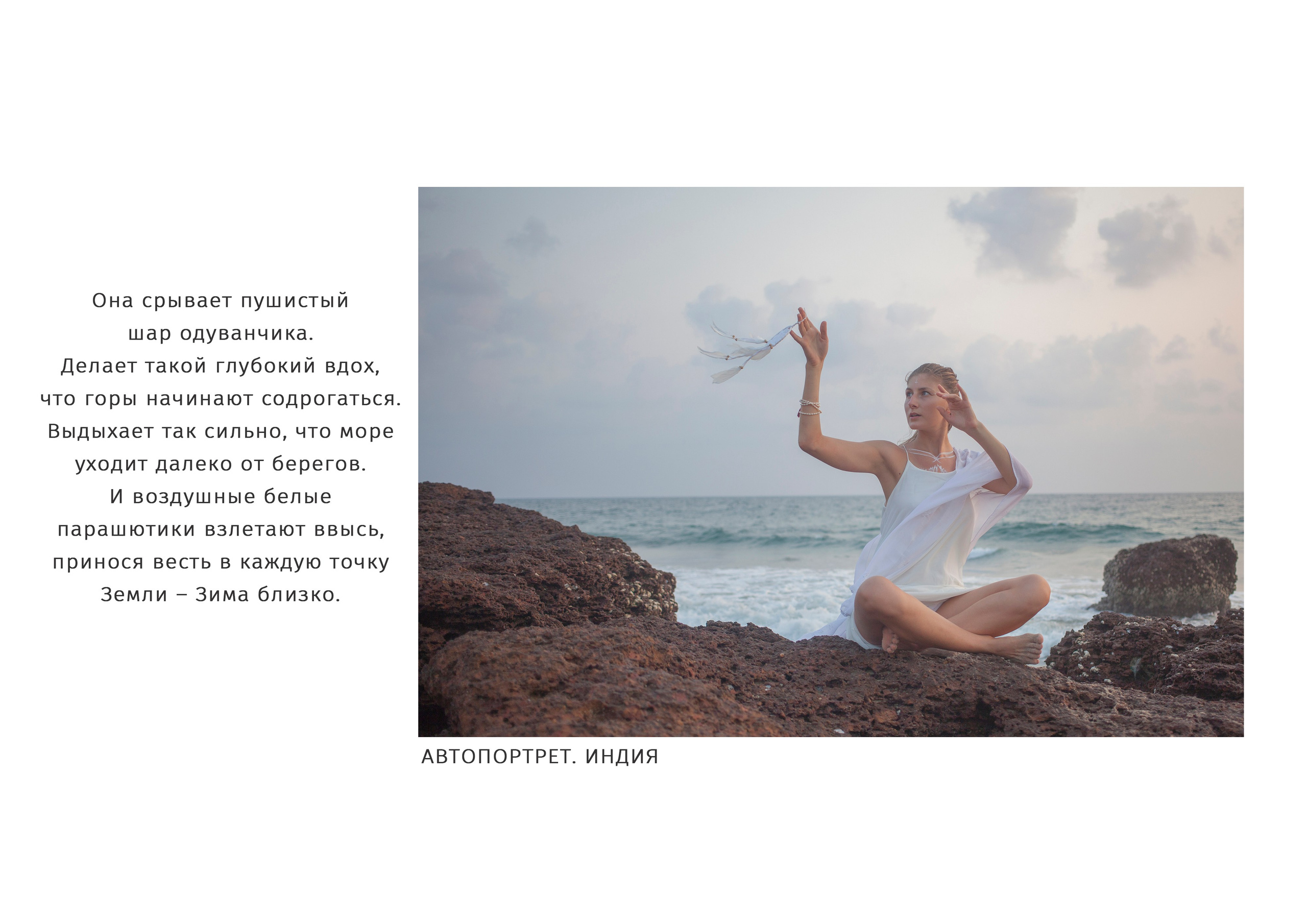 МИР ЖЕНЩИНЫ. Художник, арт — терапевт, преподаватель рисования Шабырова Анна, Москва