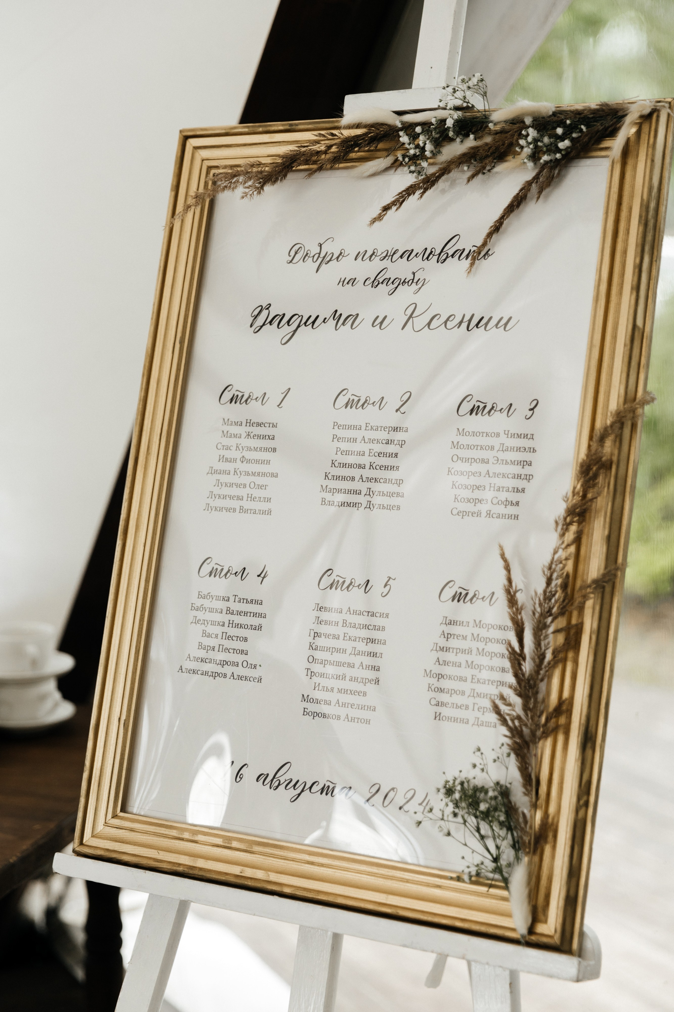 ВАДИМ И КСЕНИЯ | ГЛЭМПИНГ МОРЕ. Свадебный и семейный фотограф в Нижнем Новгороде Светлана Челомбиева