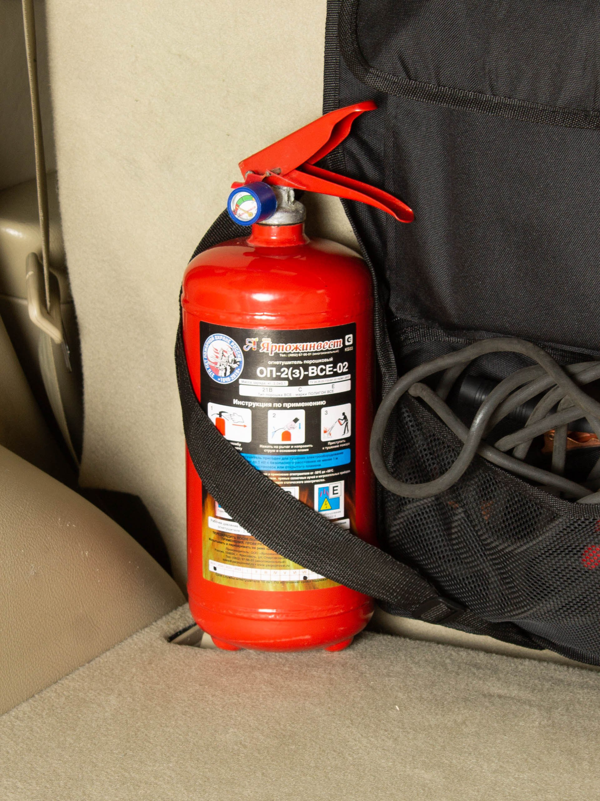 Автомобильный органайзер. «Матрица»