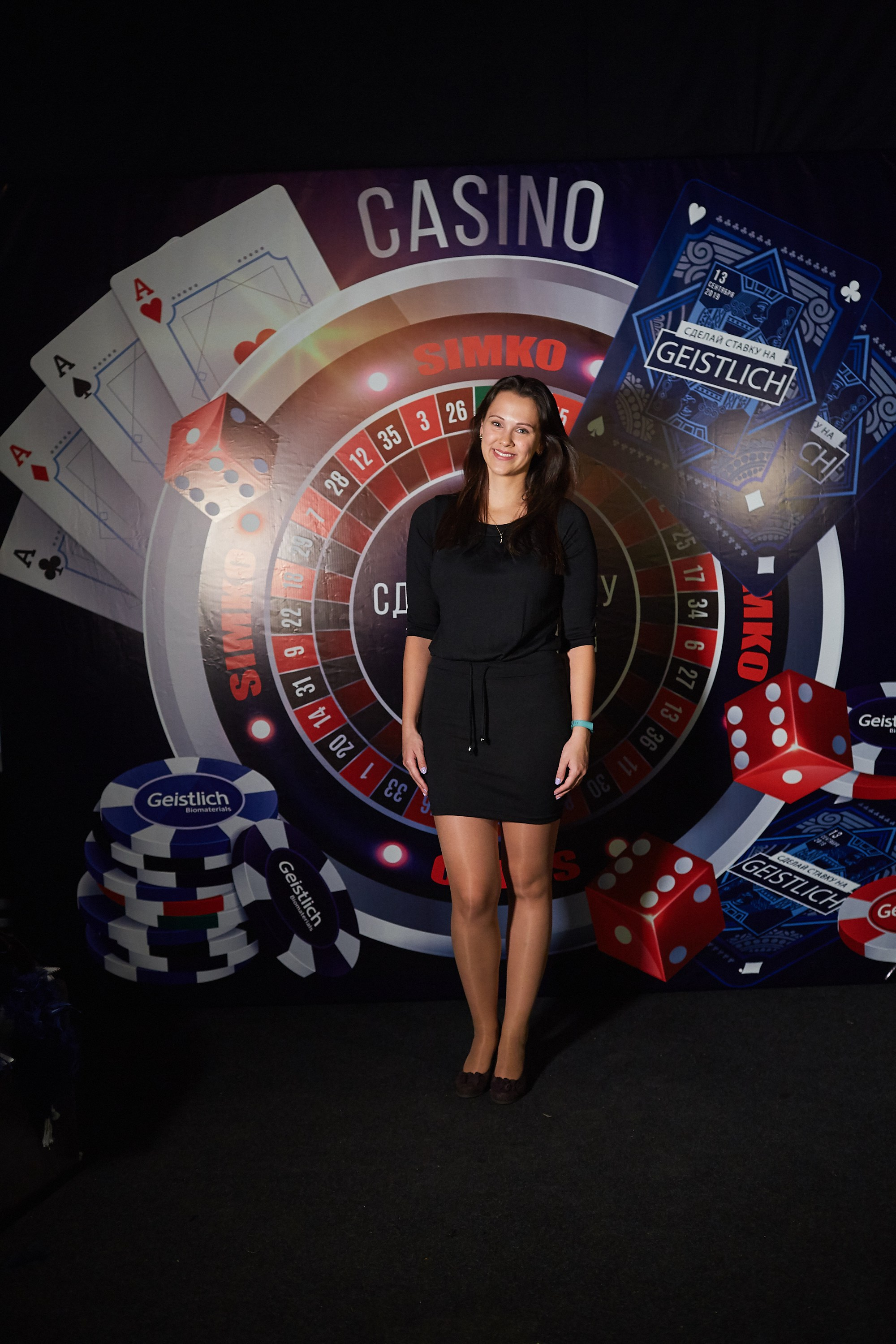 GEISTLICH PHARMA. Event фотограф Александр Осин. г. Москва