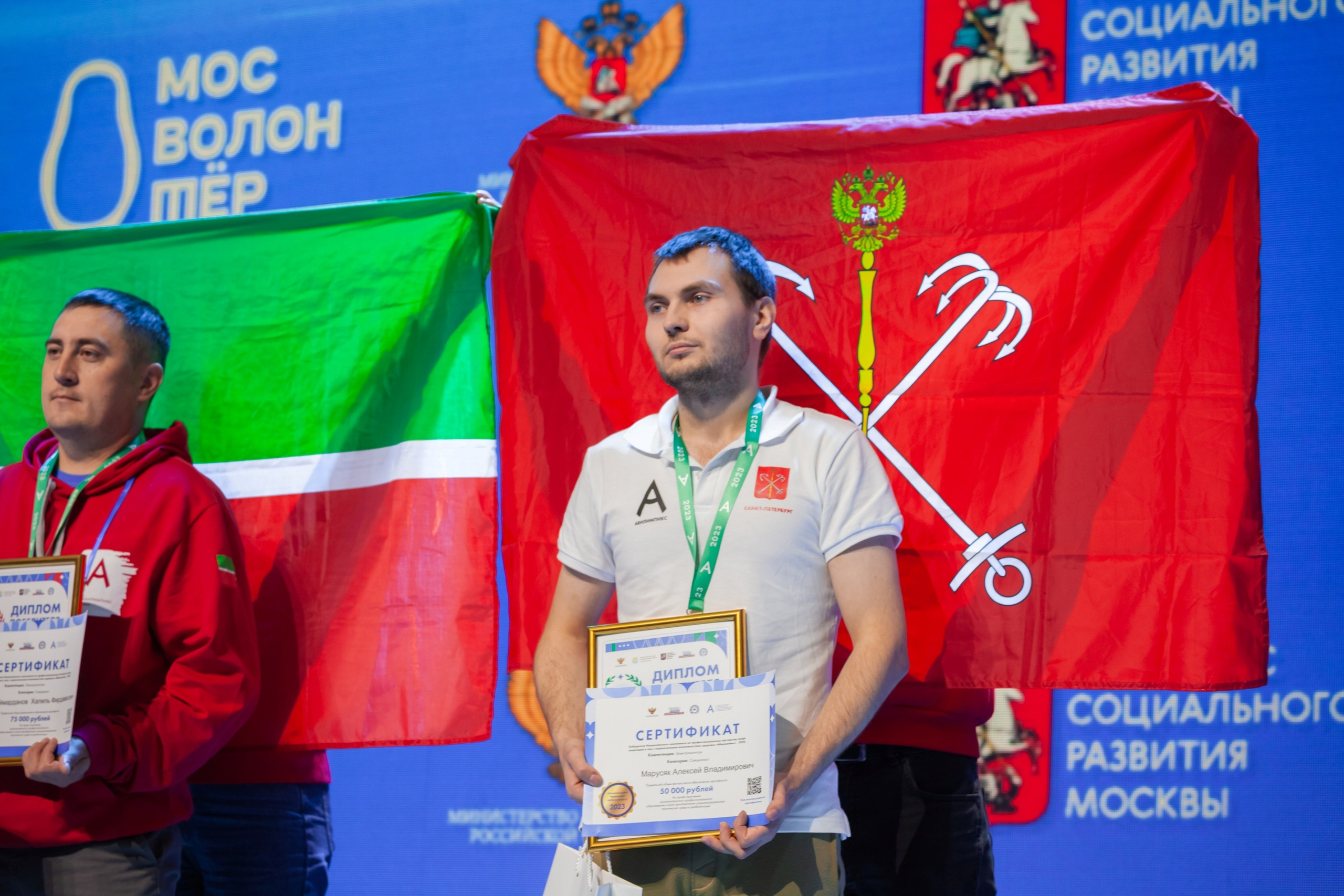 Абилимпикс 2023 (Москва, Гостинный двор). Главная