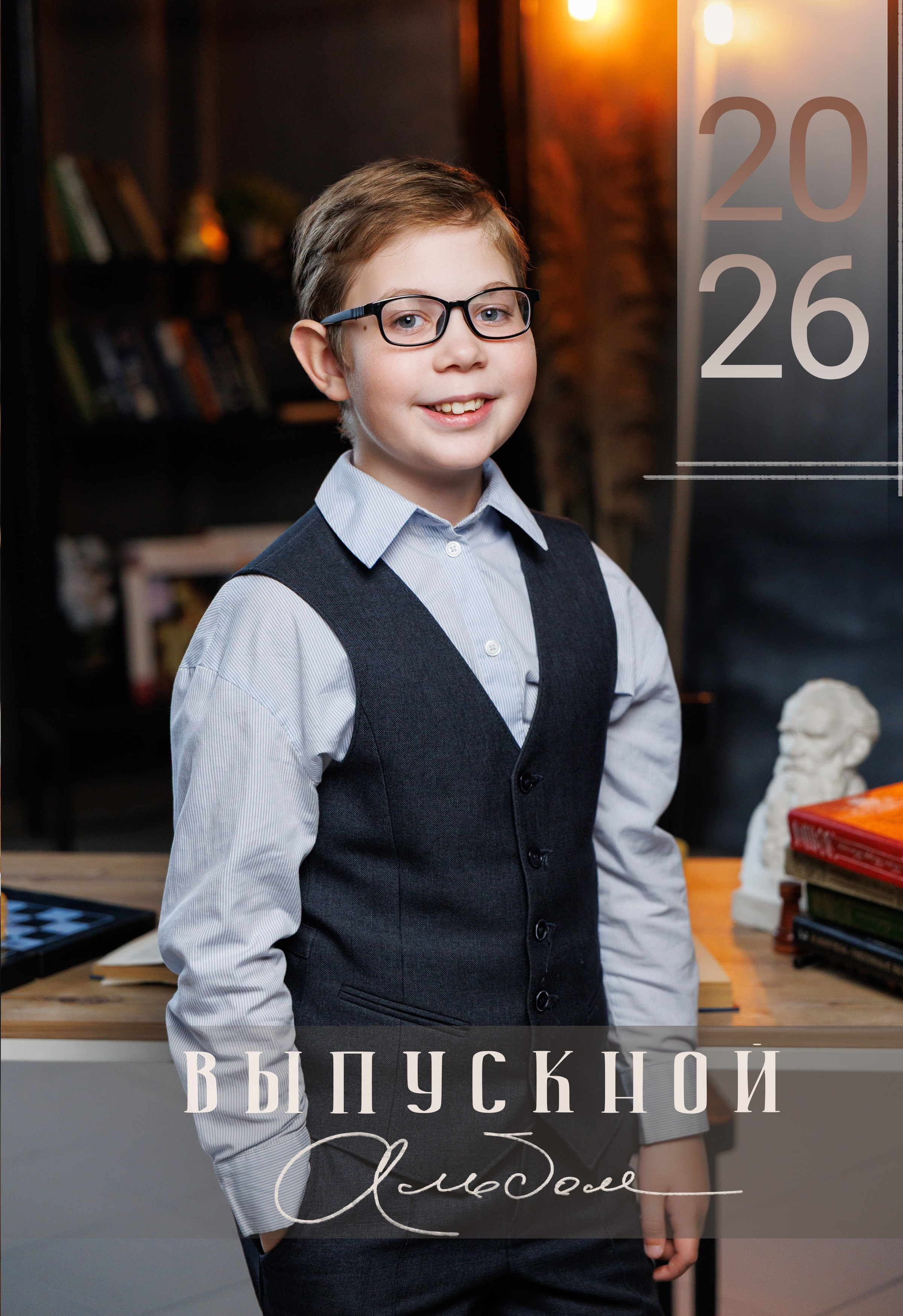 Обложки для персональных альбомов 4 класс. BAMbook