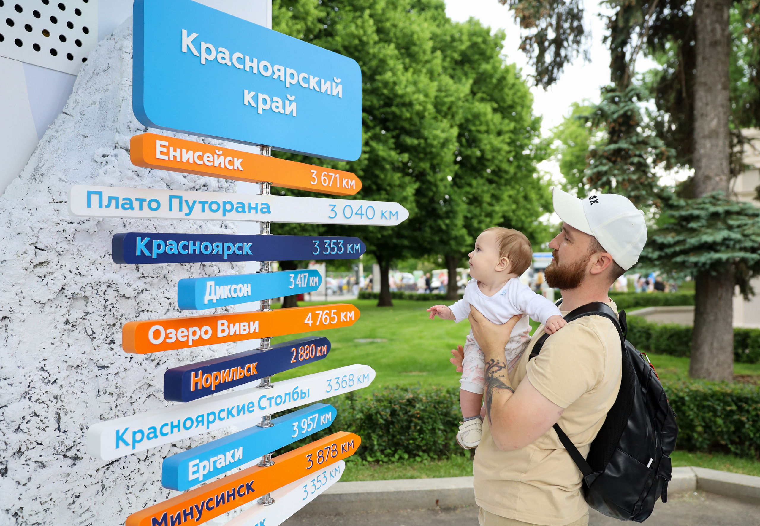 КРАСНОЯРСКИЙ КРАЙ НА МЕЖДУНАРОДНОМ ТУРИСТИЧЕСКОМ ФОРУМЕ. Фотограф мероприятий Ирина Каширина