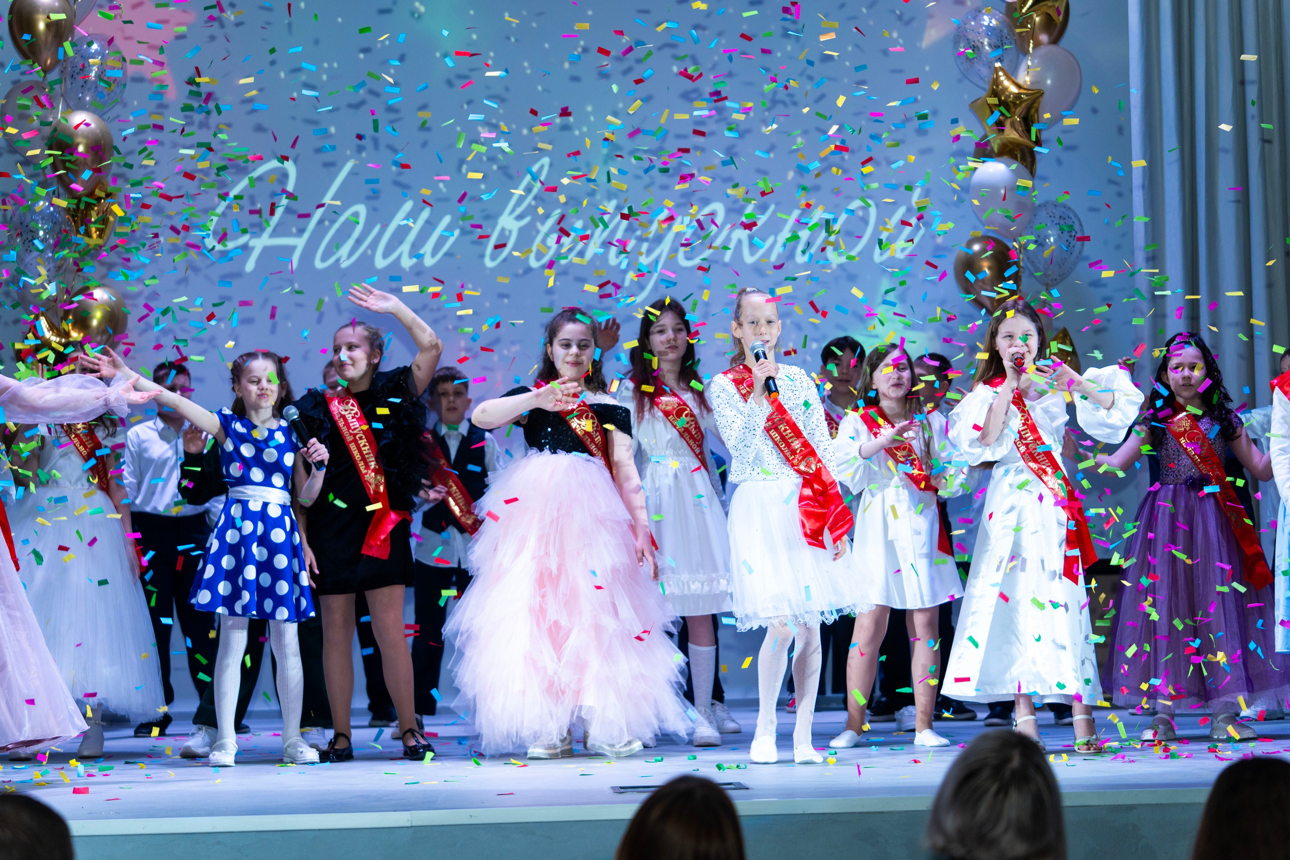 Выпускные 4 классы. Фотограф Юлия Попова