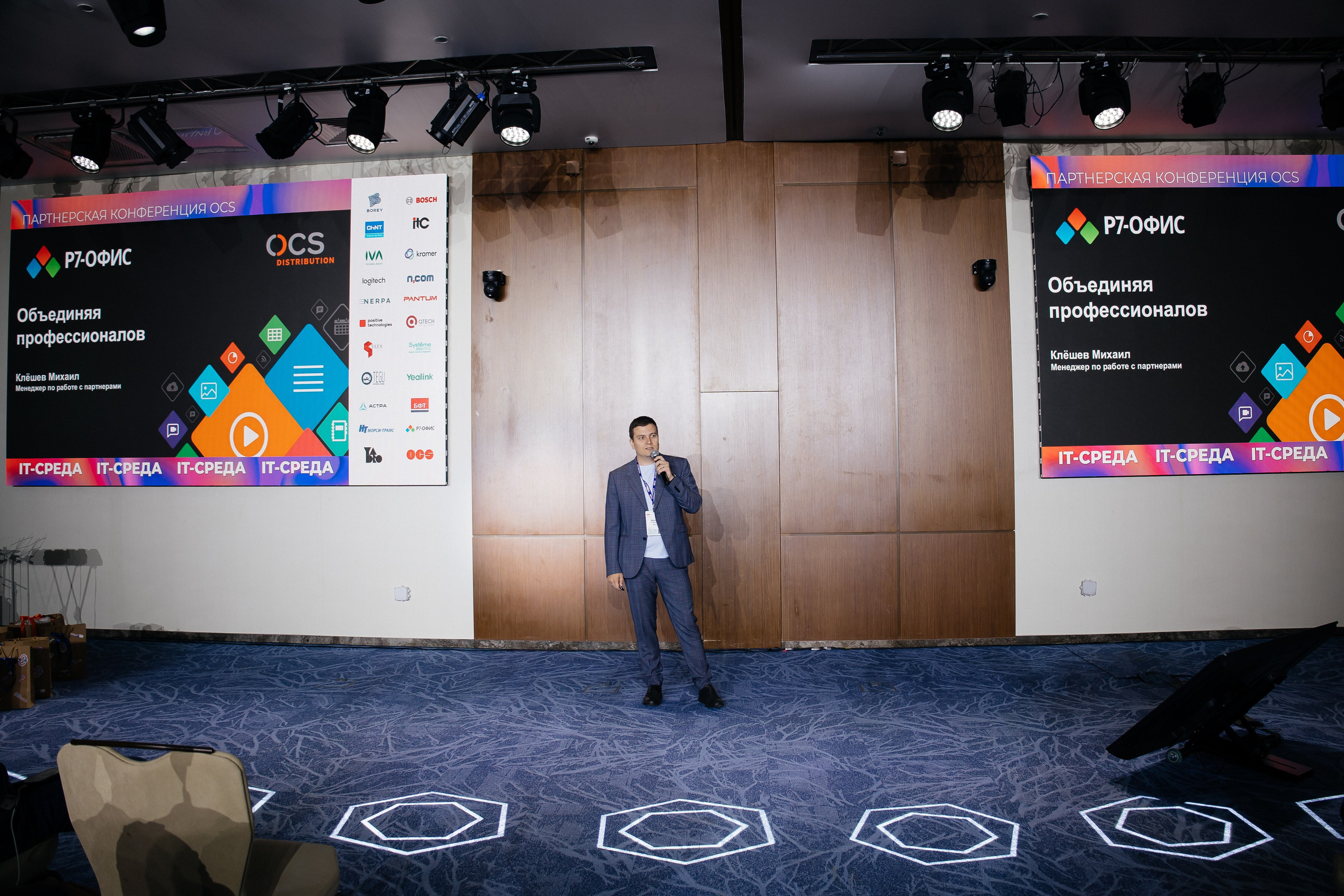 Репортаж конференции. Фотограф в Иркутске