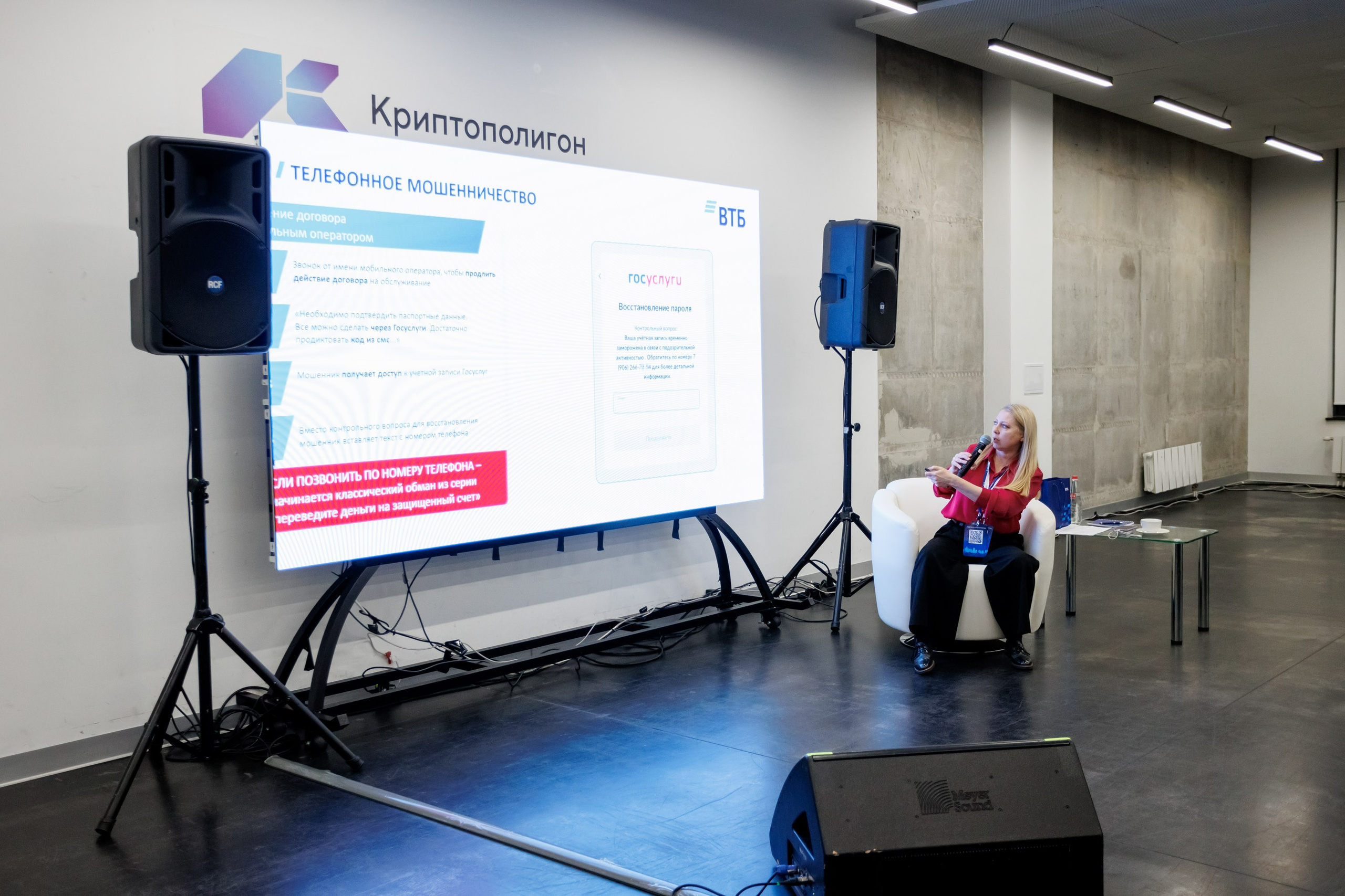 ВТБ — День инвестора. Салихов Марат, свадебный и репортажный фотограф в Казани
