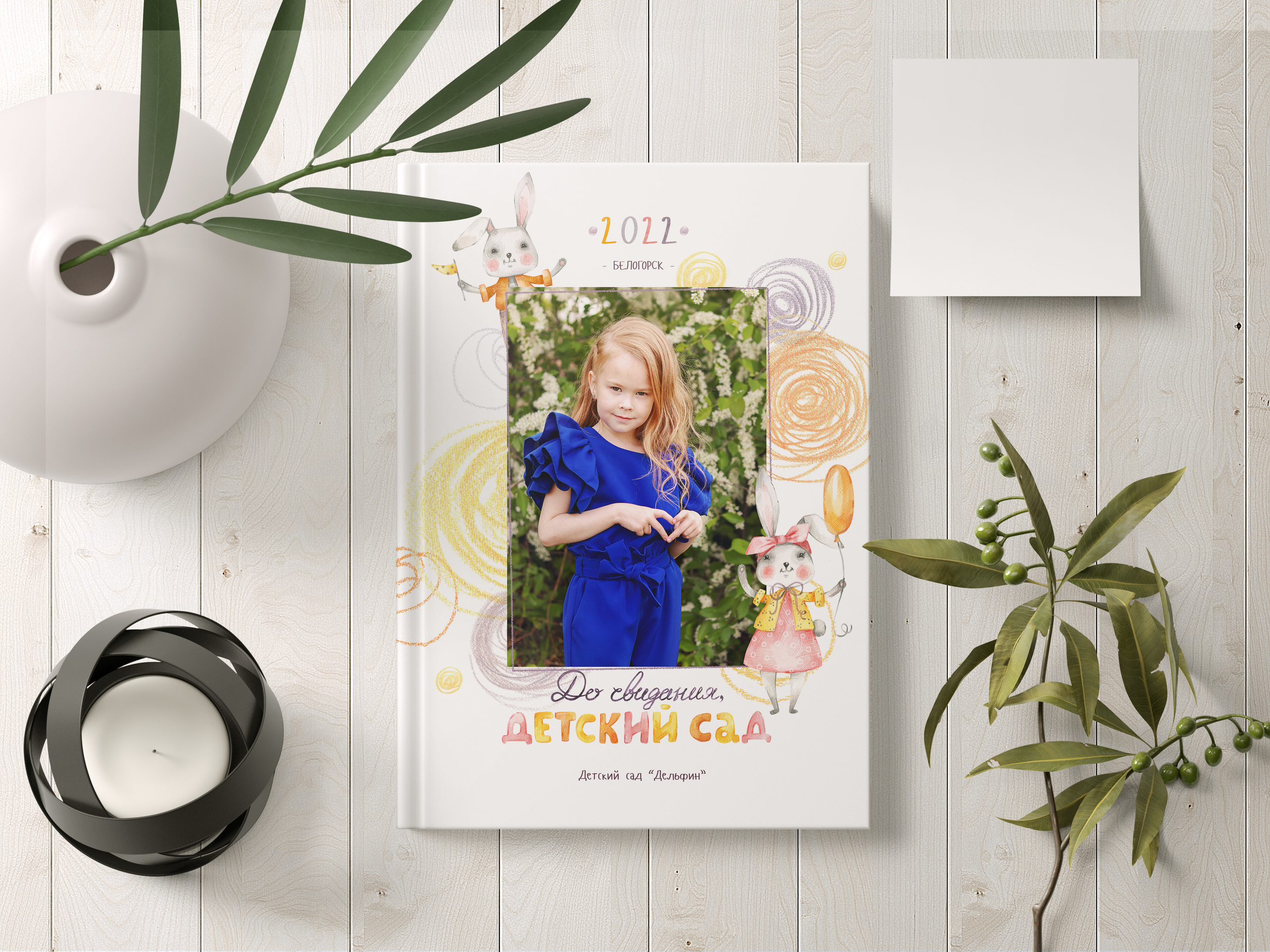 Выпускные альбомы. Олеся Пучковская фотограф, Белогорск, Амурская область