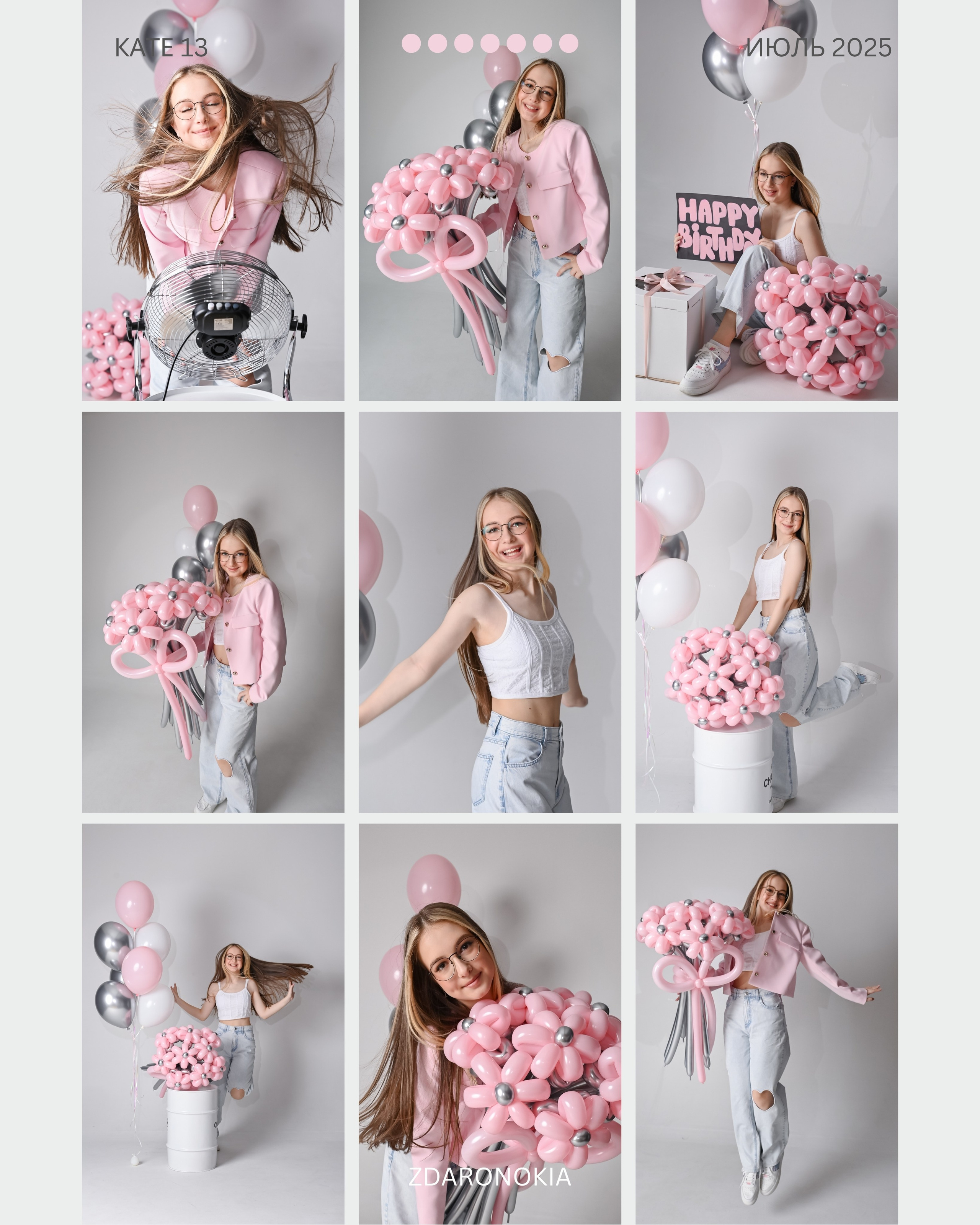 Екатерина. ZDARONOKIA Репортажный фотограф