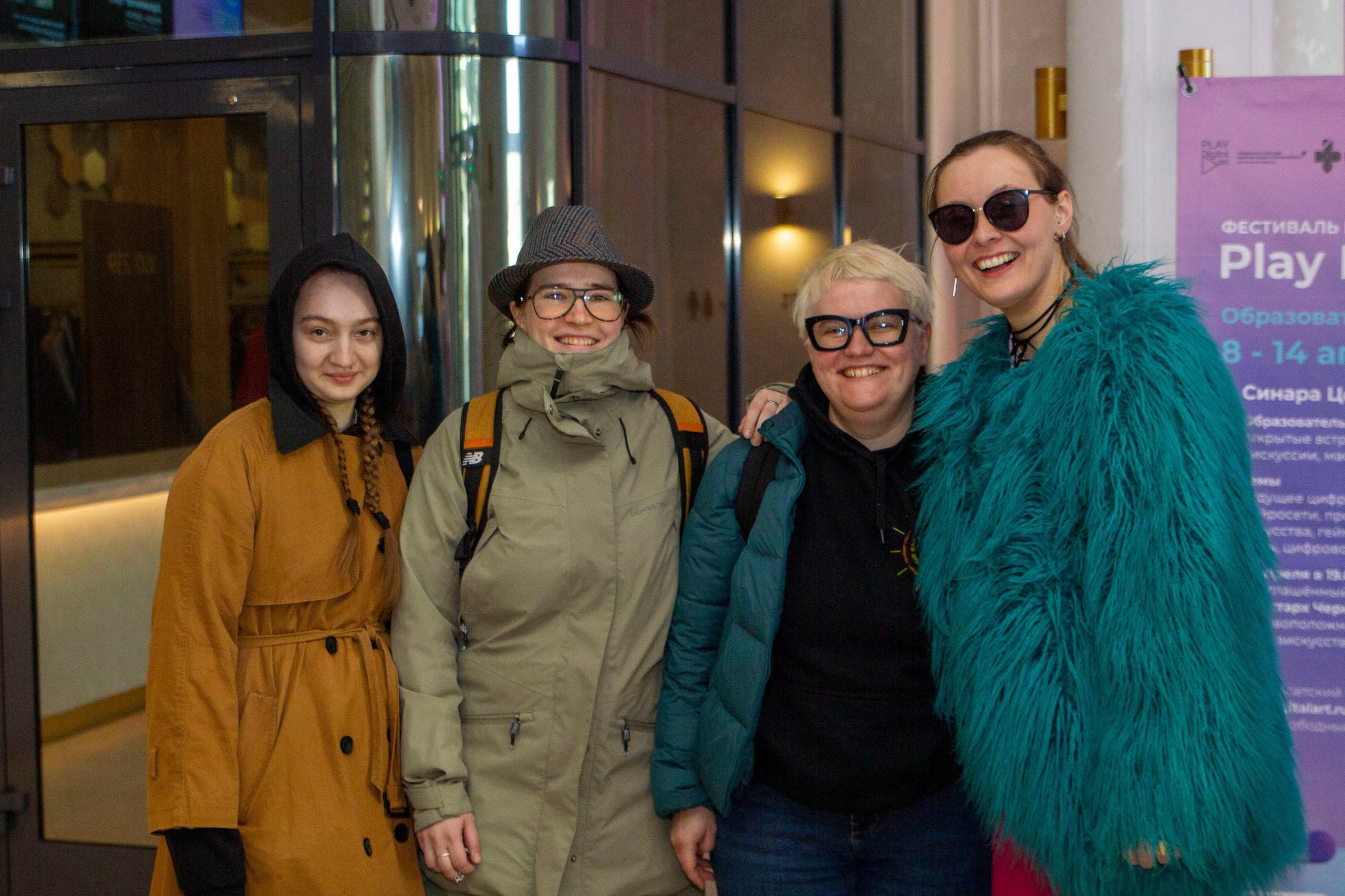 Play DigitalArt 2024