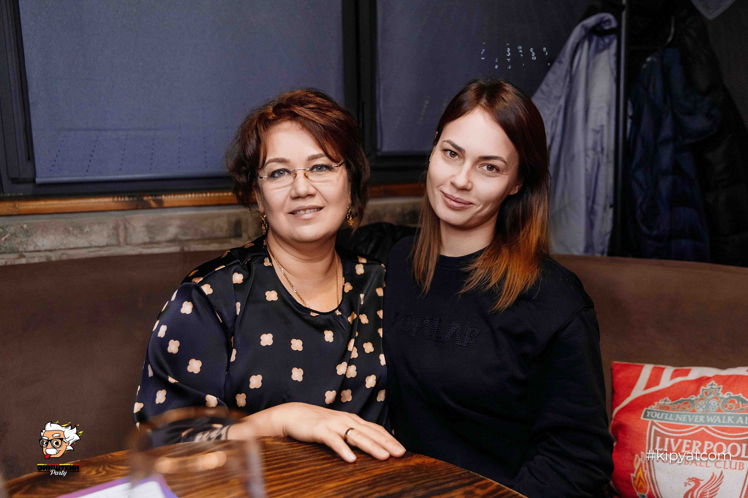 Эйнштейн Party