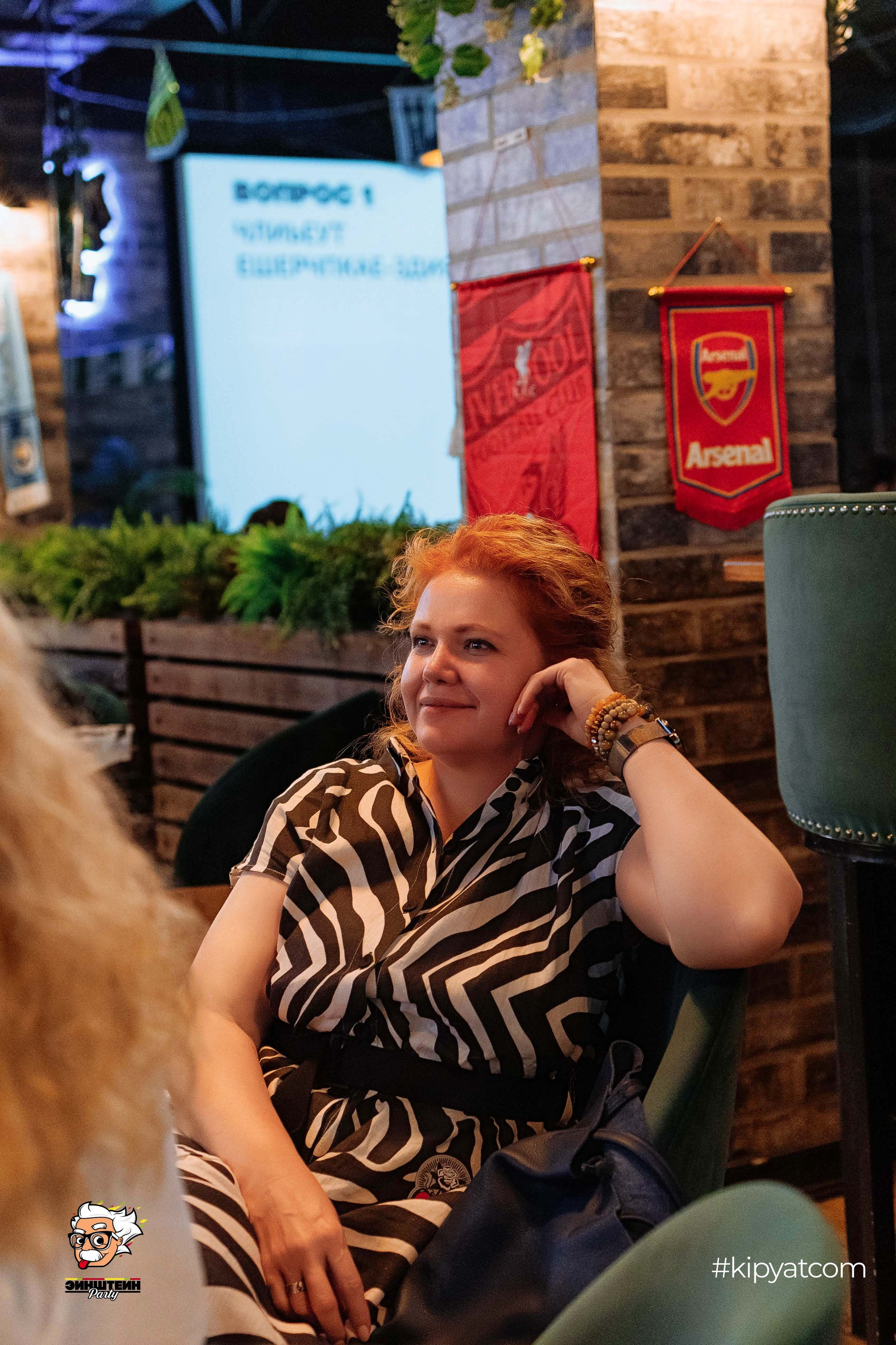 Эйнштейн Party