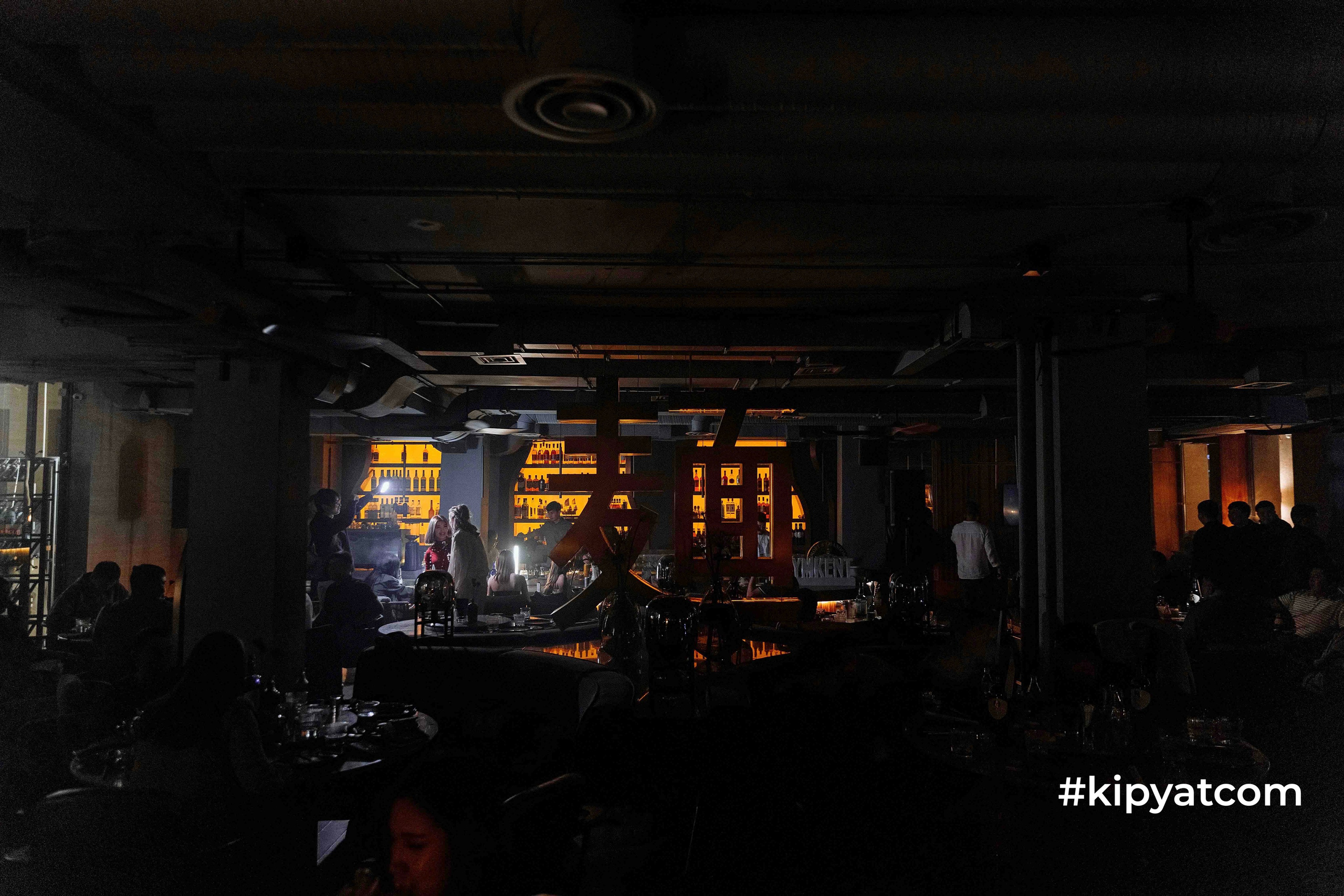 Кипятком Шымкент