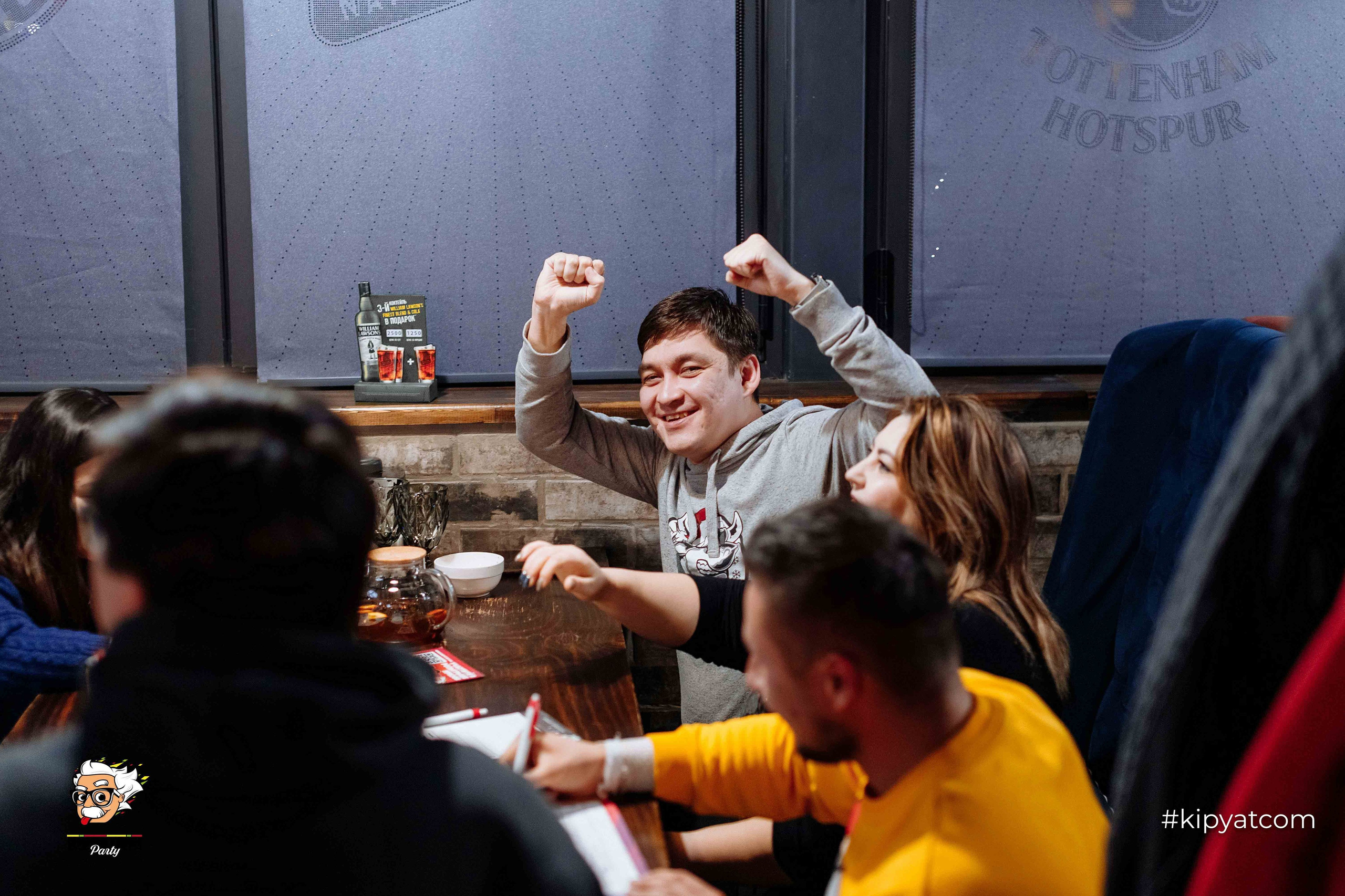 Эйнштейн Party