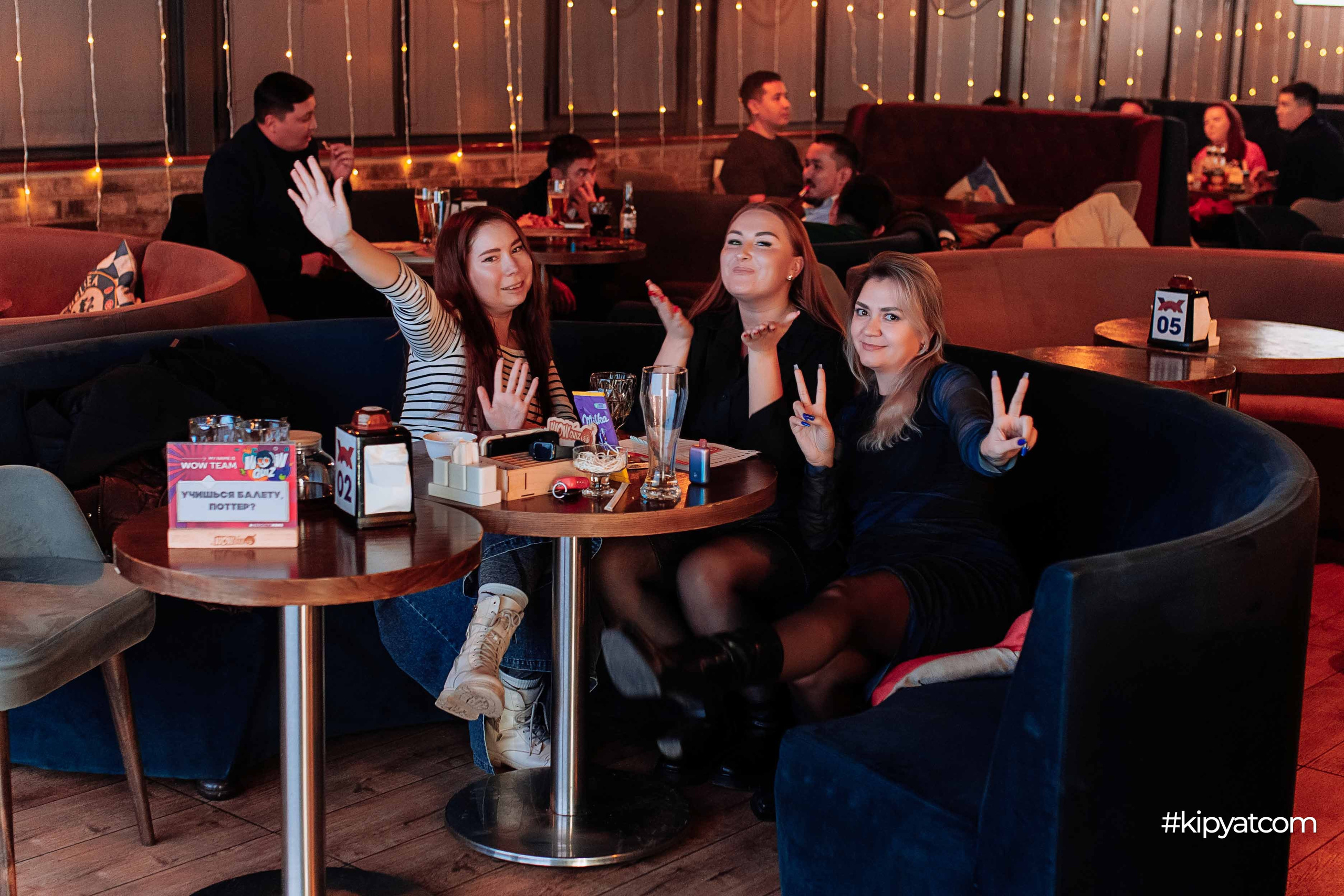 Эйнштейн Party