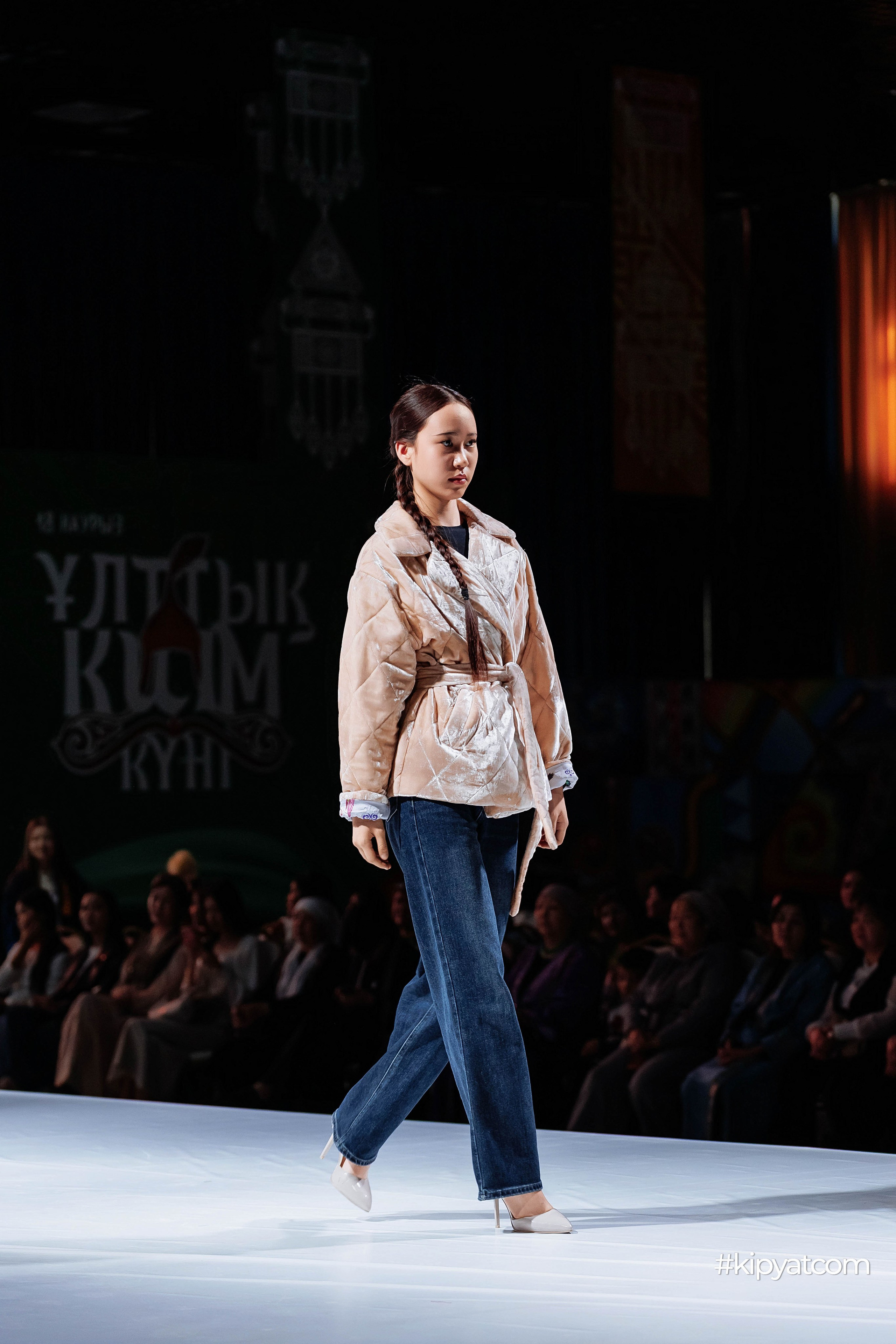 Ұлттық киім күні