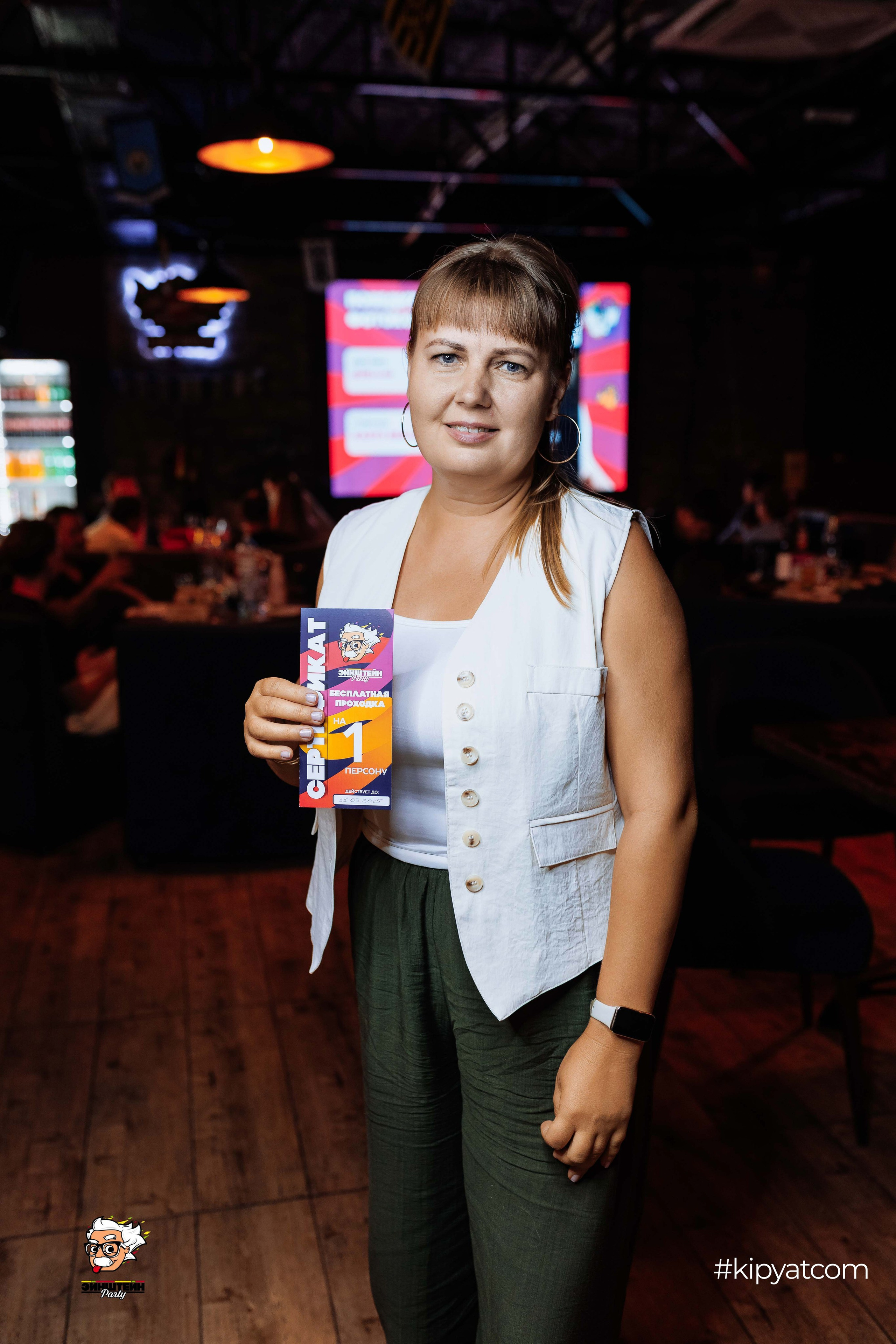 Эйнштейн Party