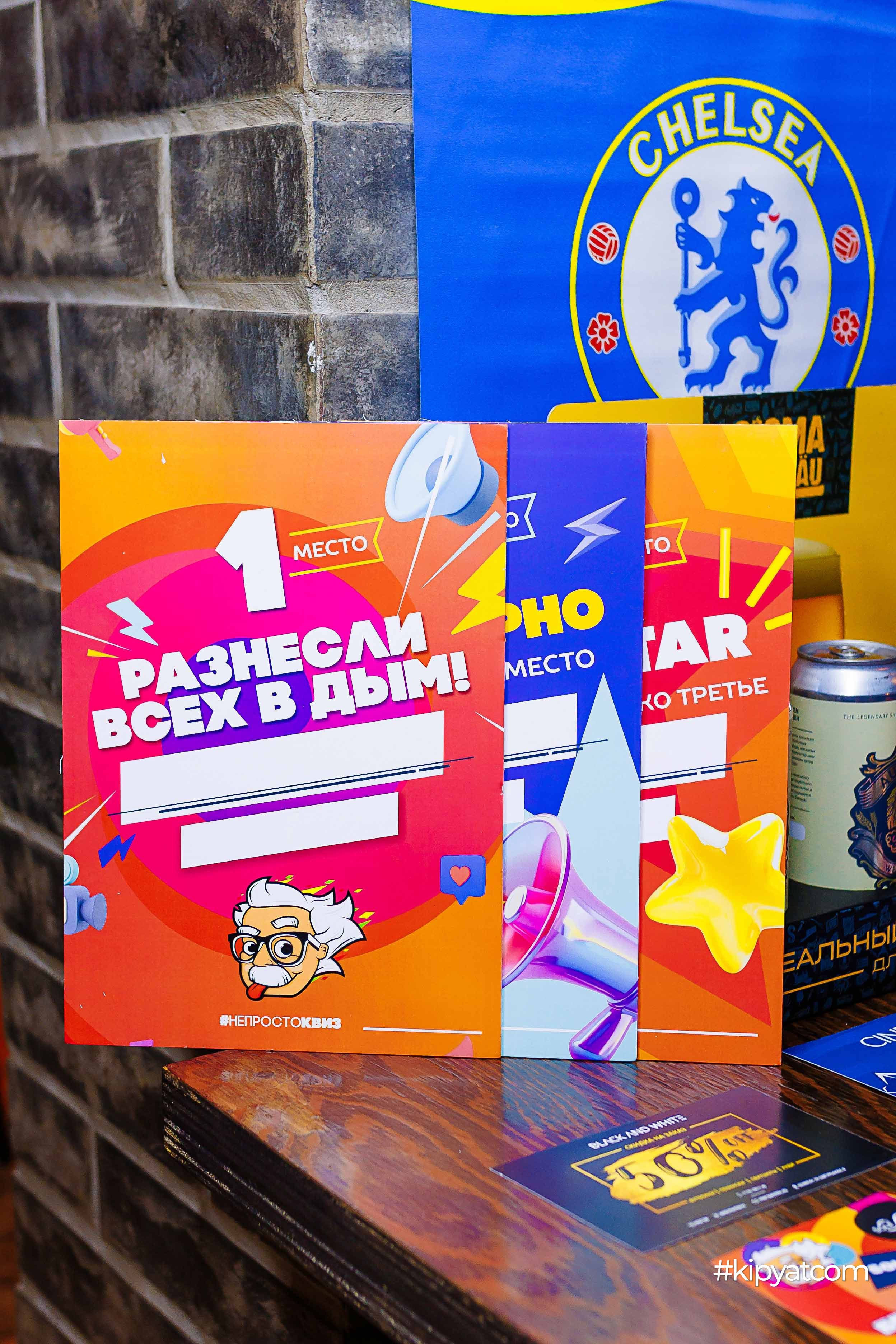 Эйнштейн party