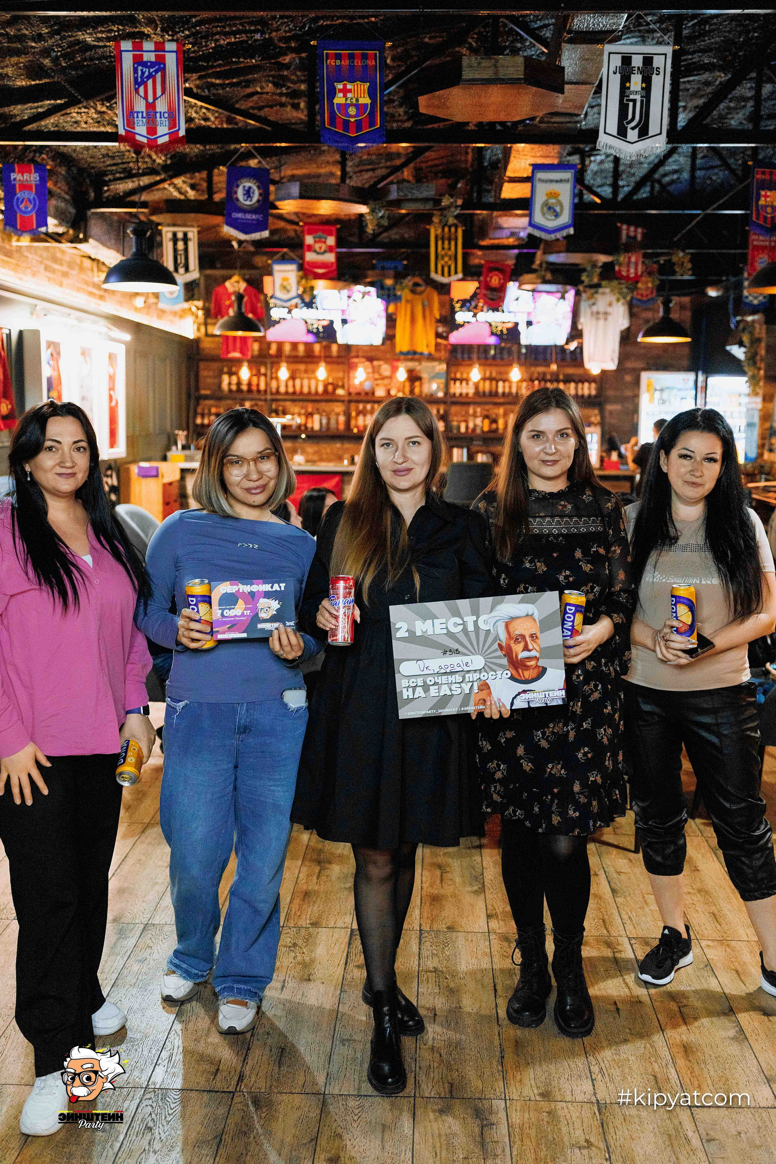 Эйнштейн Party