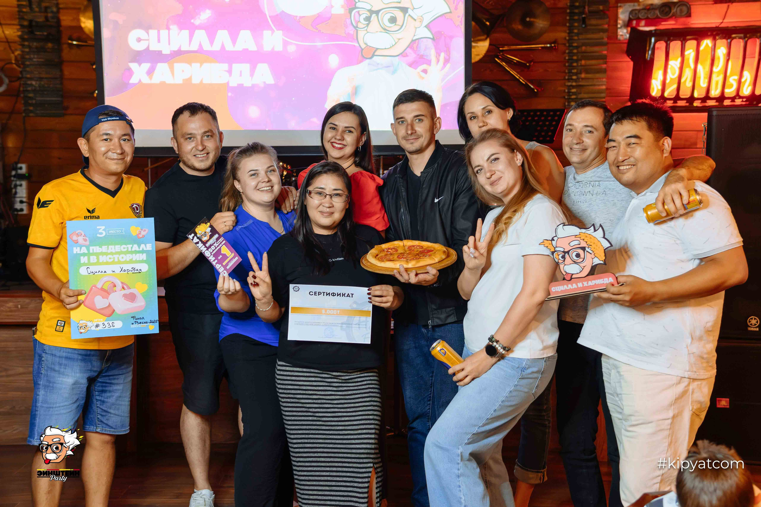 Эйнштейн Party