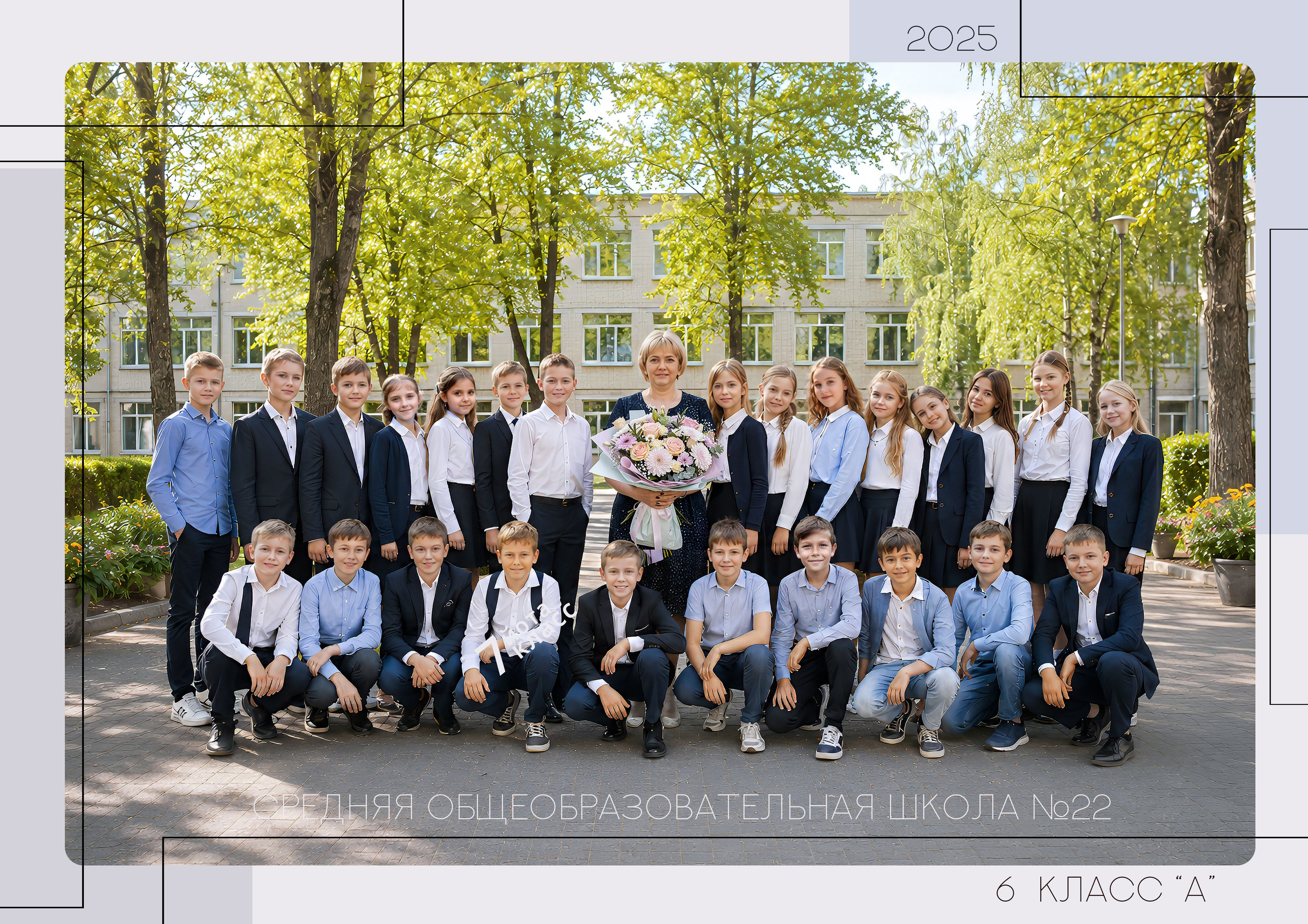 Виньетка. Выпускные альбомы в Томске. Леднева Олеся