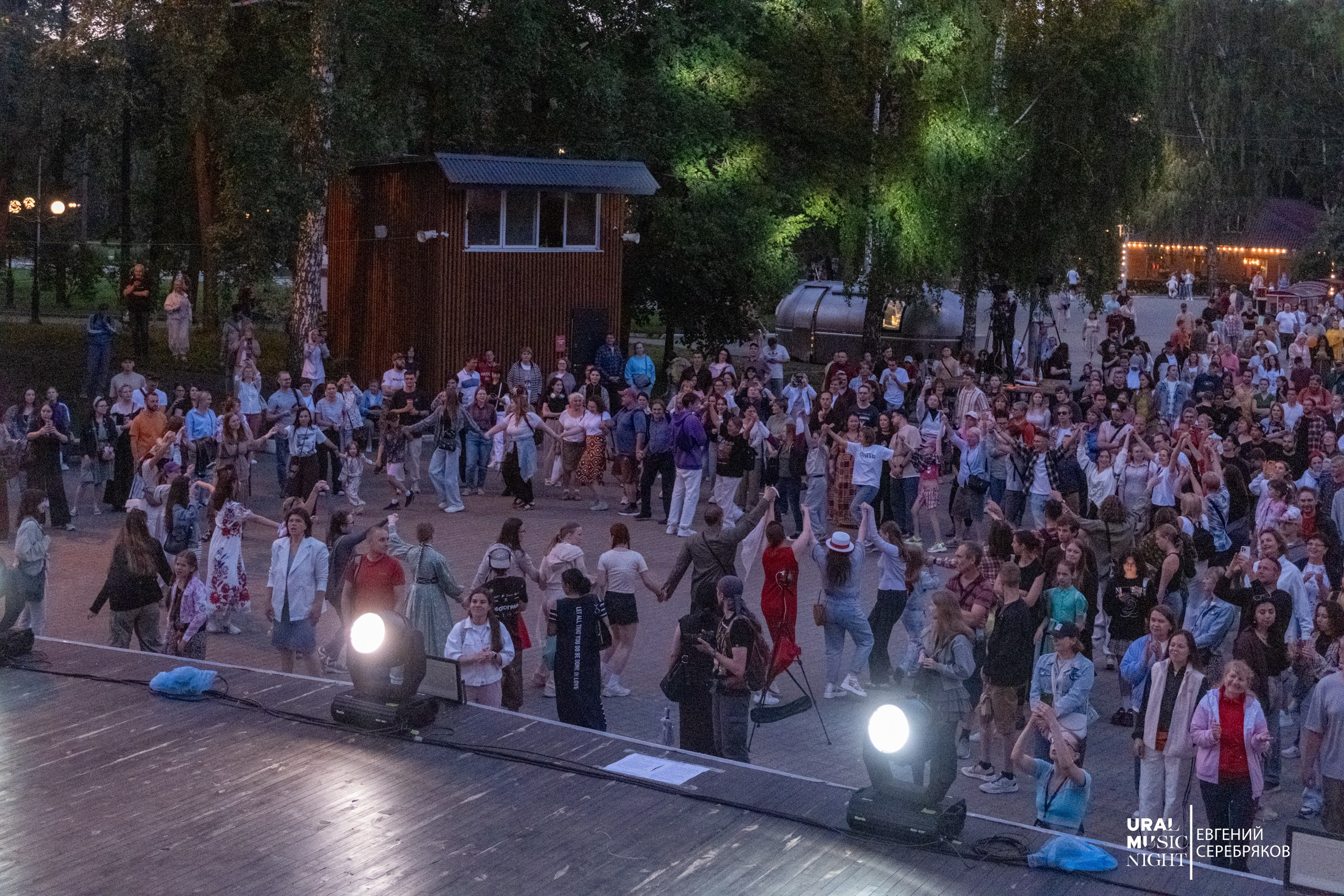 Ural Music Night 2026