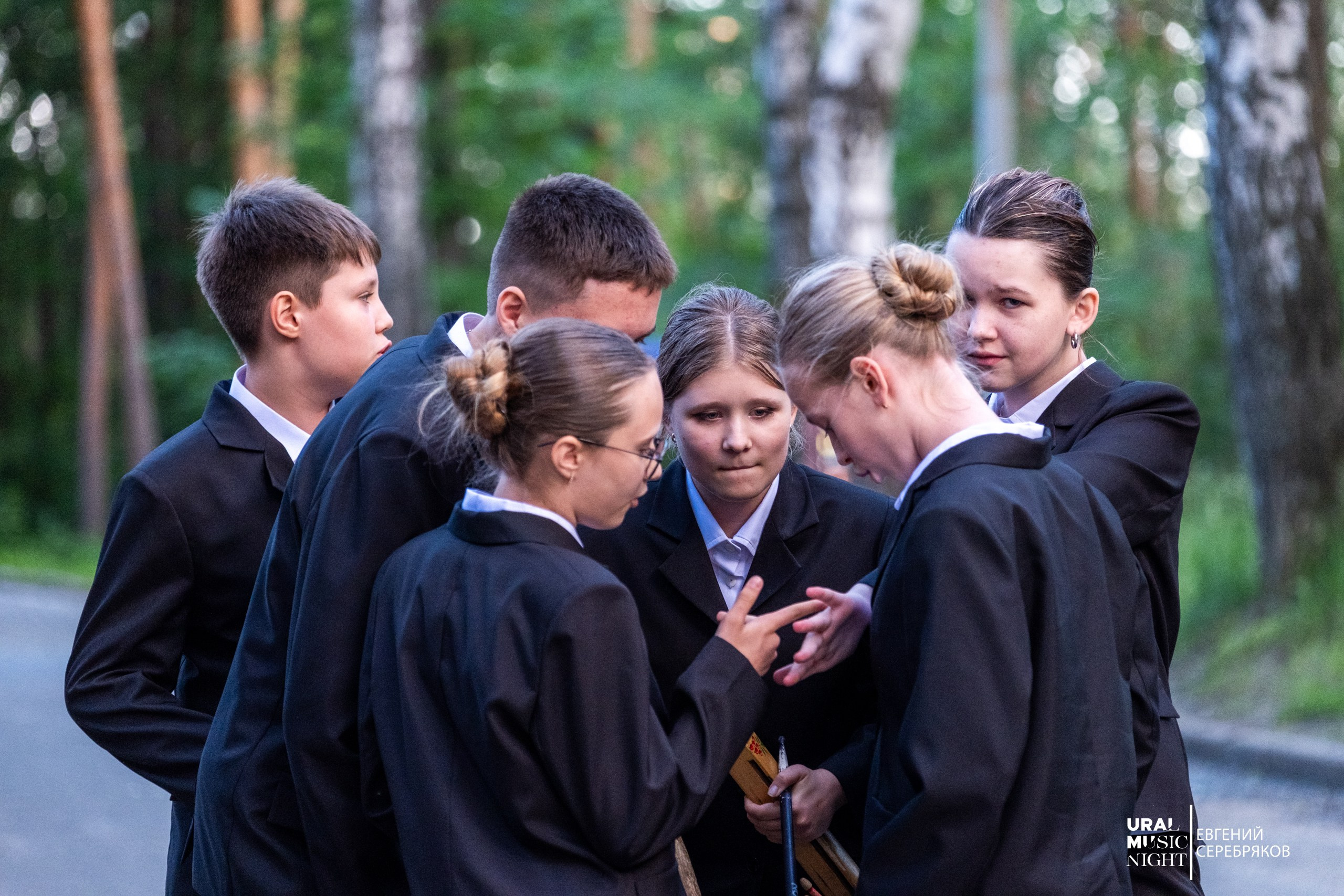 Ural Music Night 2026