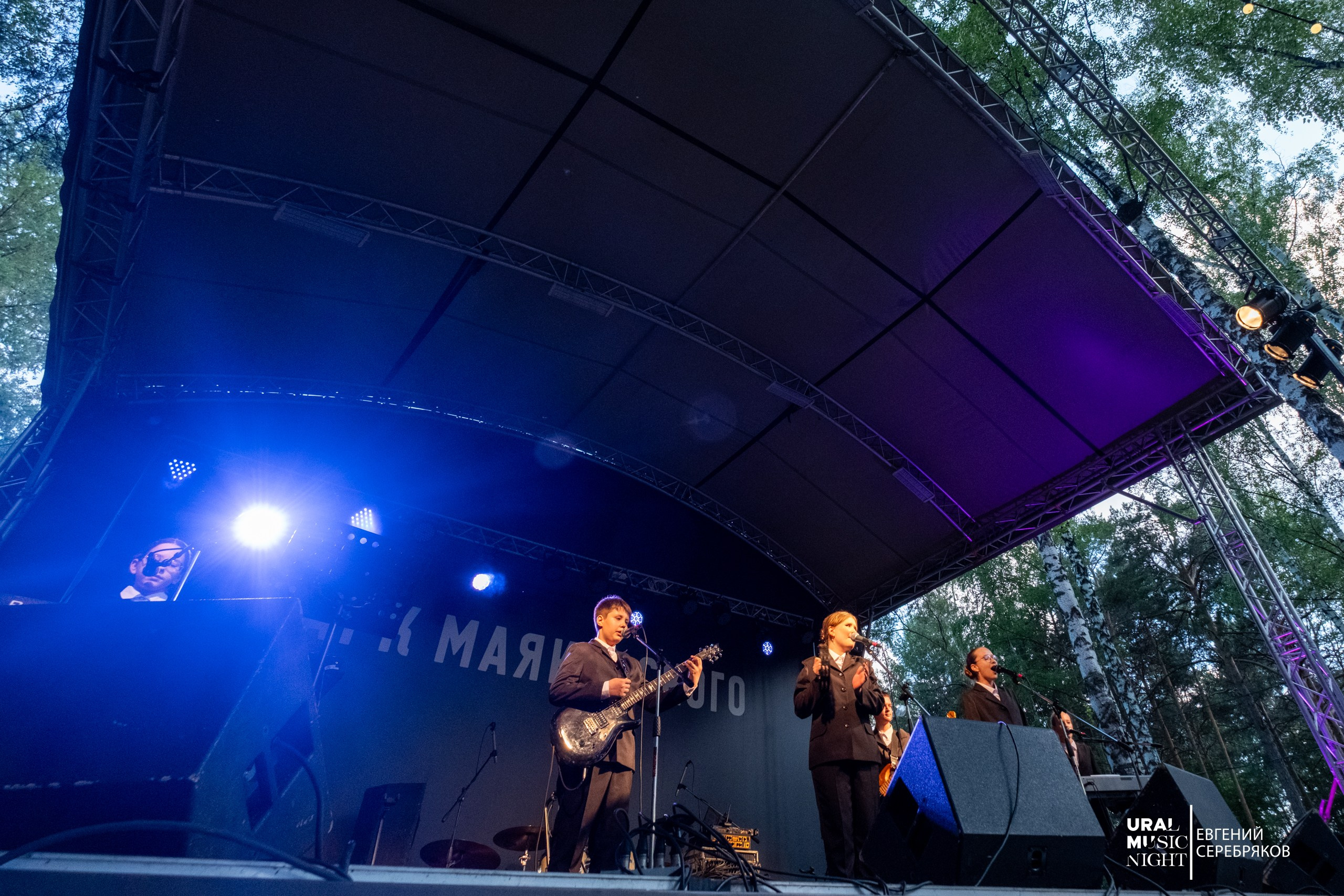 Ural Music Night 2026