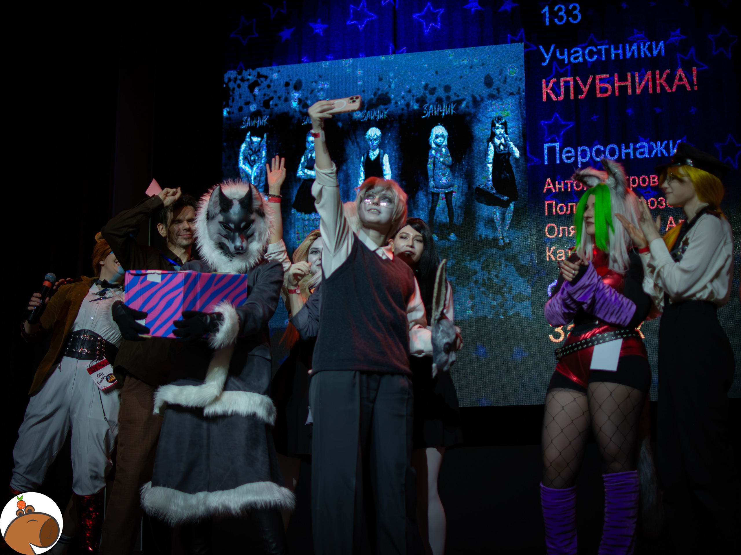 5 ночей с Капибарой. Уголок Капибарки