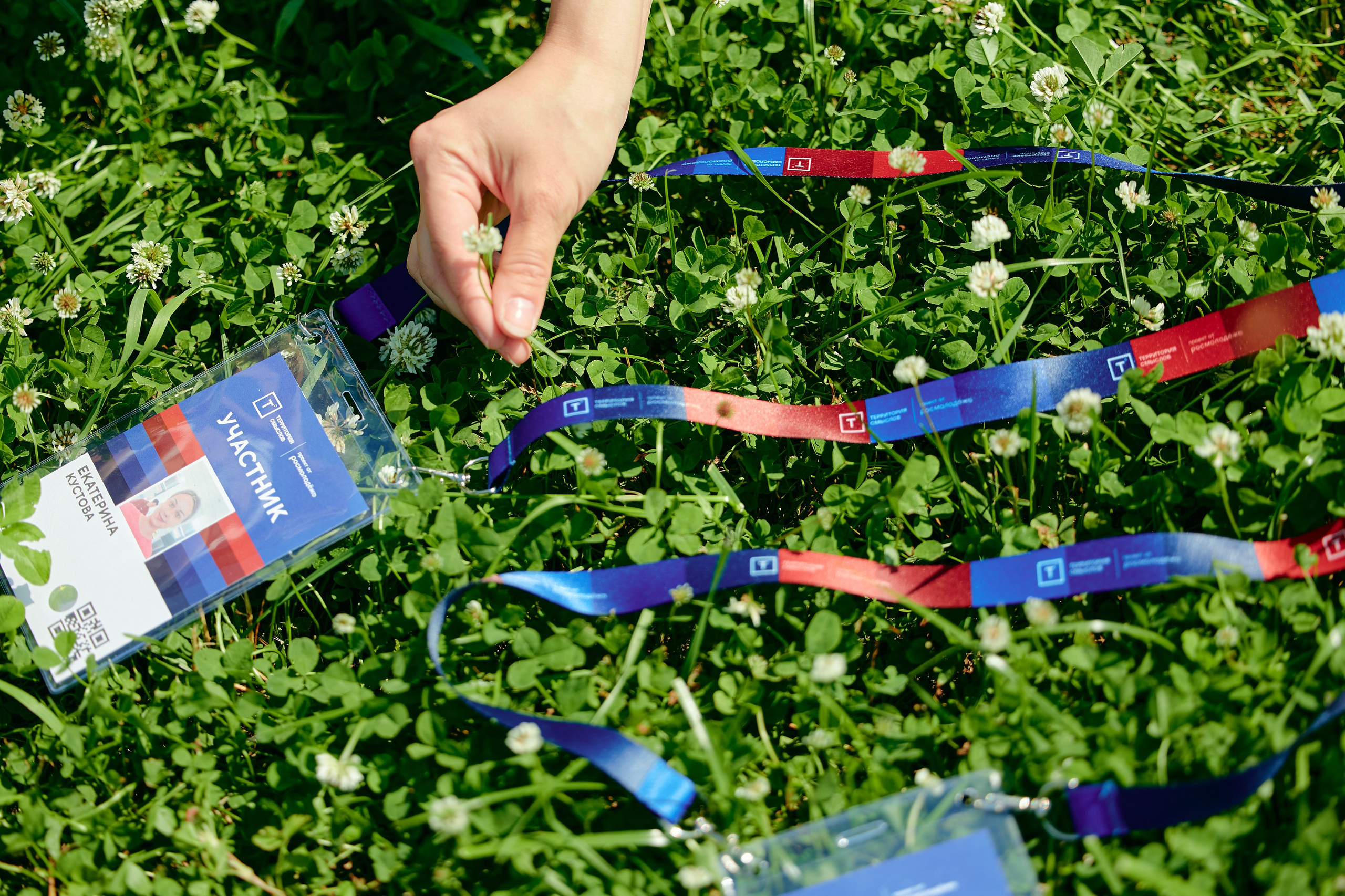 Форум «Территория смыслов 2025». Фотограф в Челябинске — Дмитрий Носов