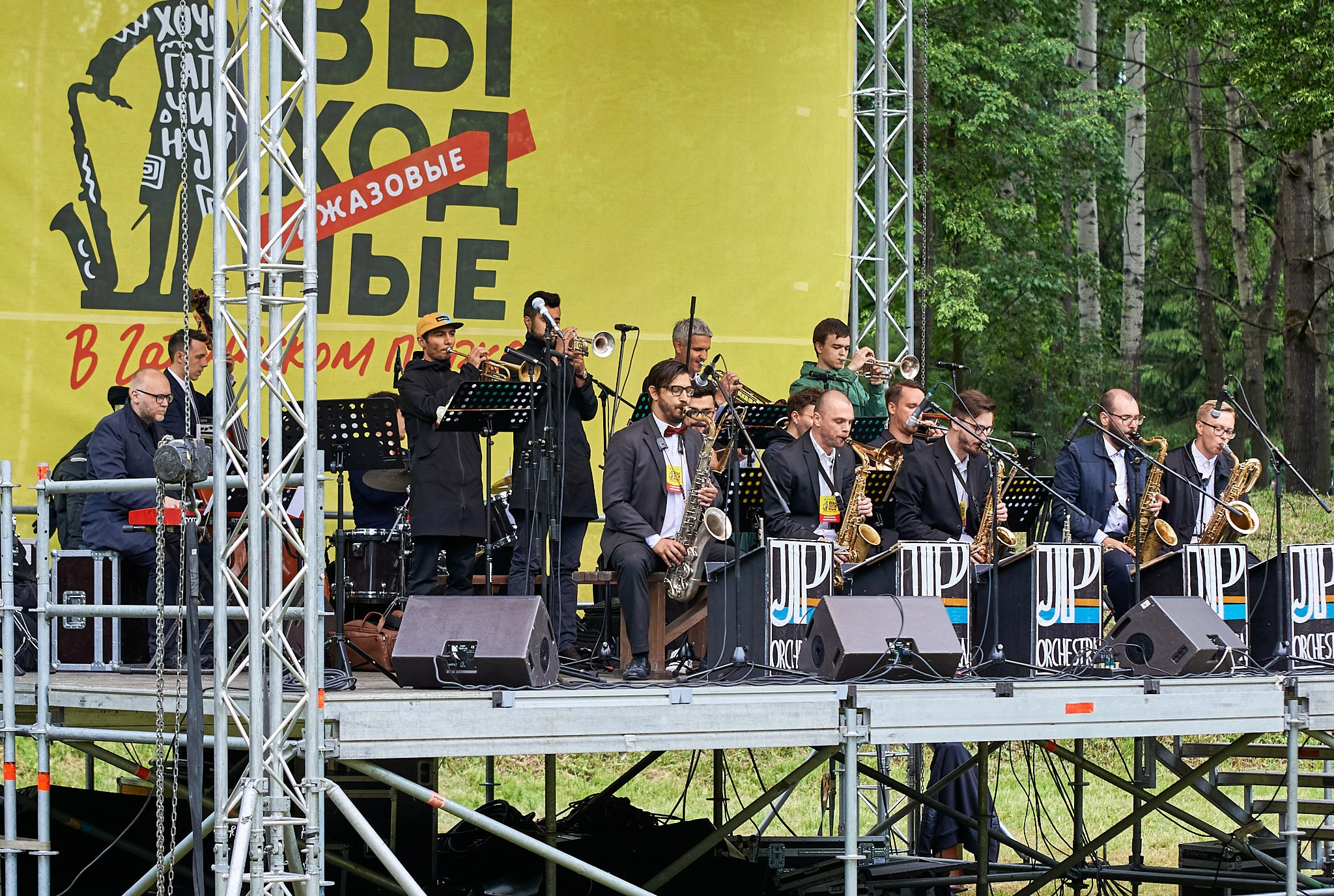 Джазовые выходные 2019. Иван Ступа, репортажный фотограф в Санкт-Петербурге и Ленинградской области