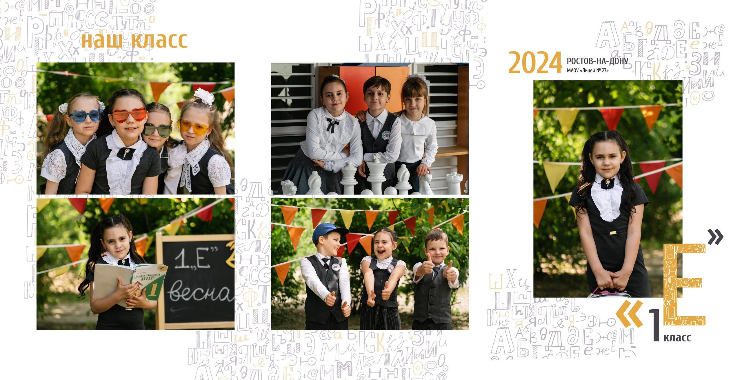 Трюмо. Семейный фотограф и видеограф Ростов-на-Дону